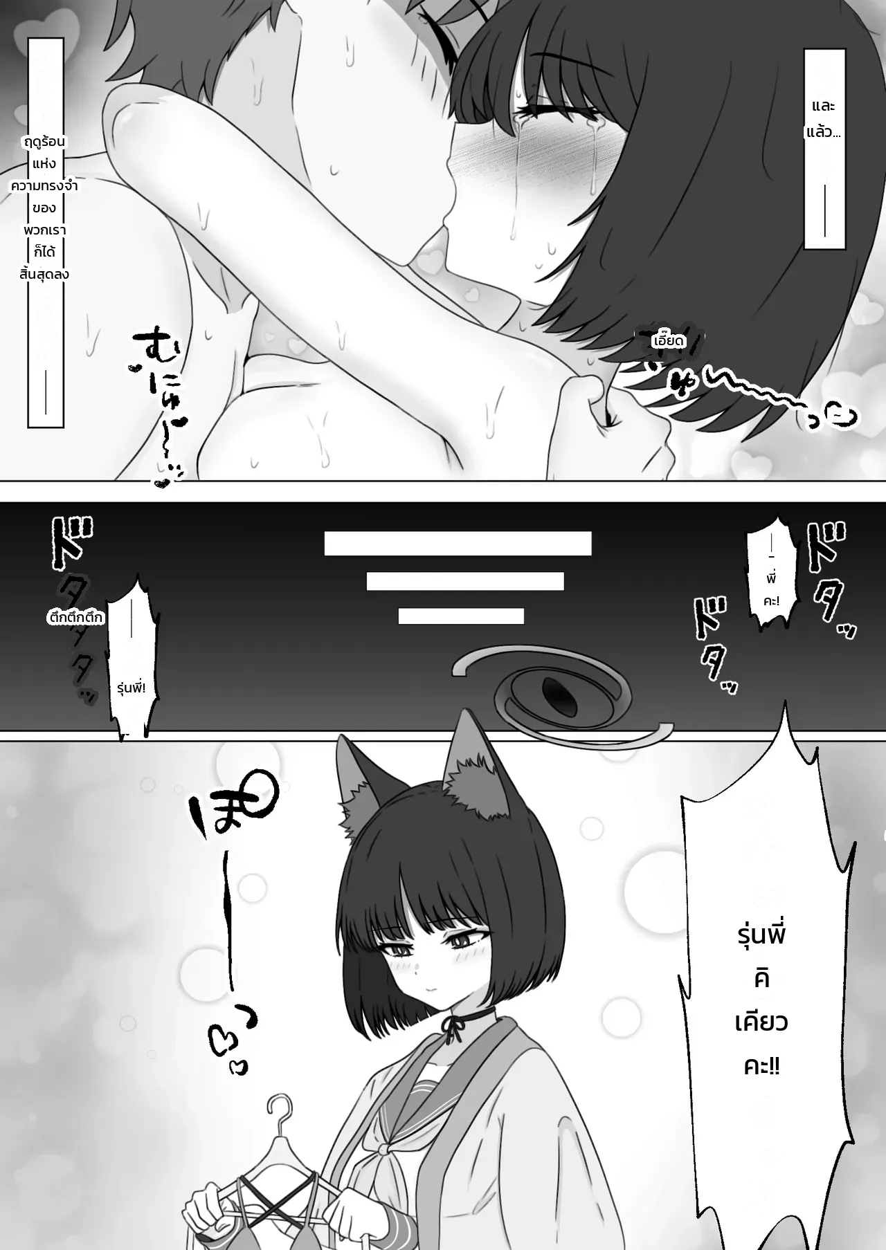 หน้า 35
