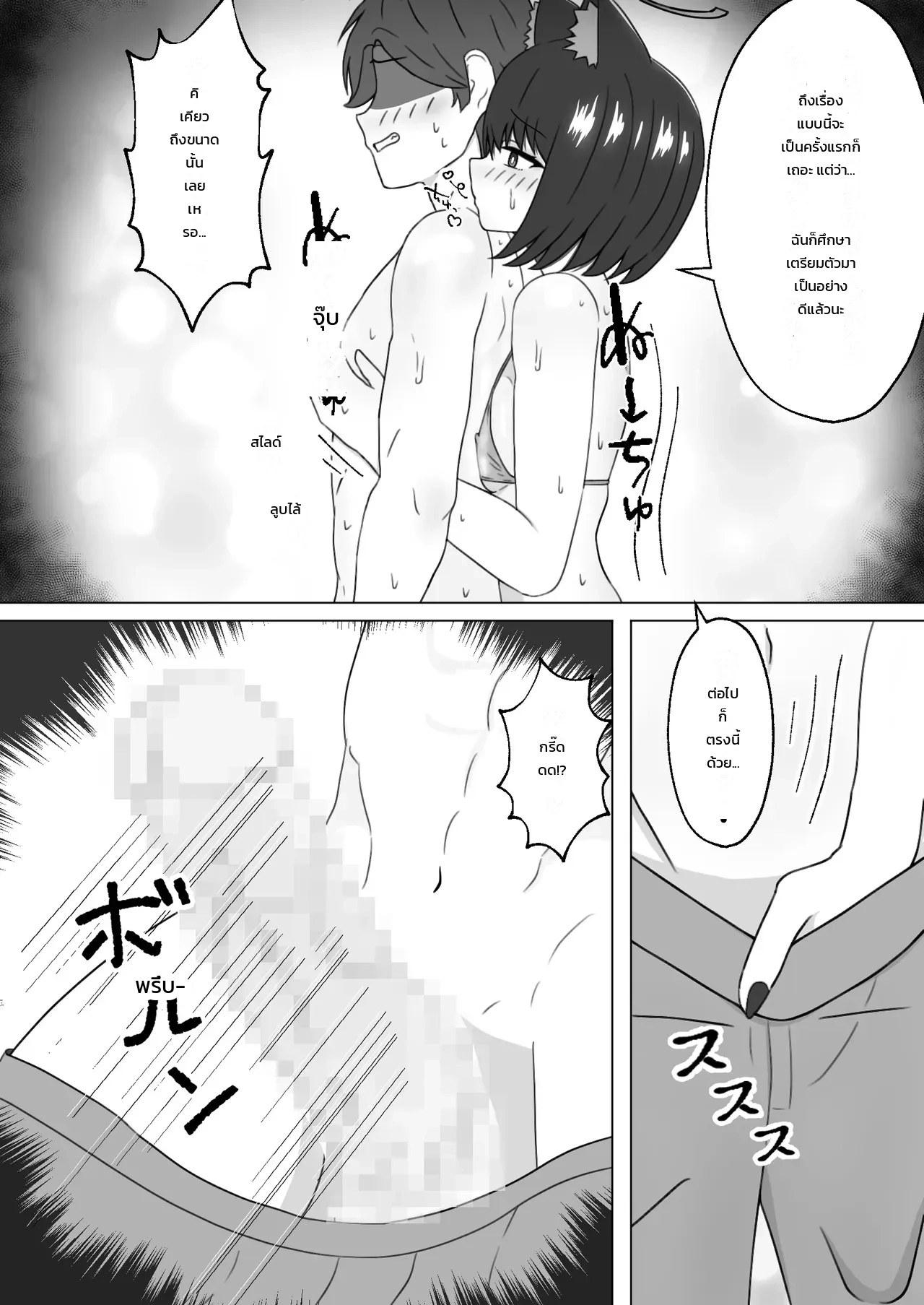 หน้า 9