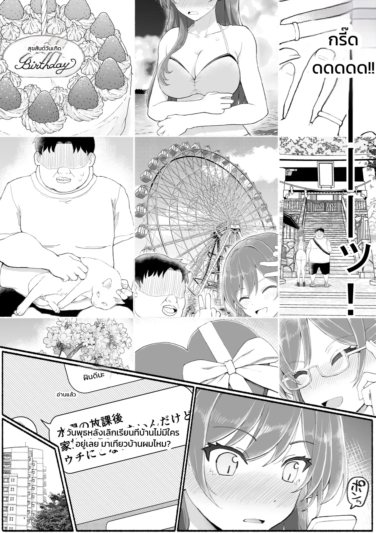 หน้า 13