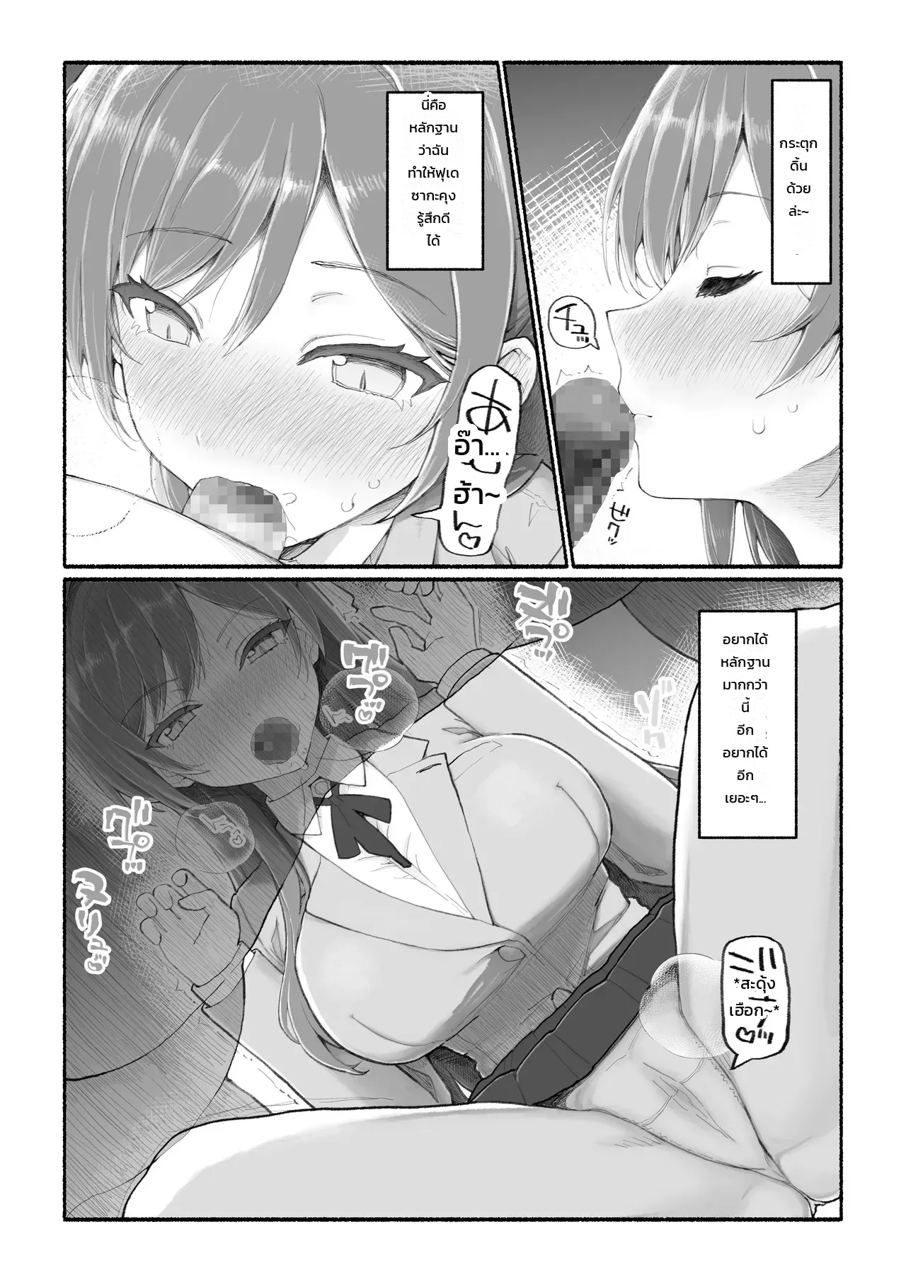 หน้า 17