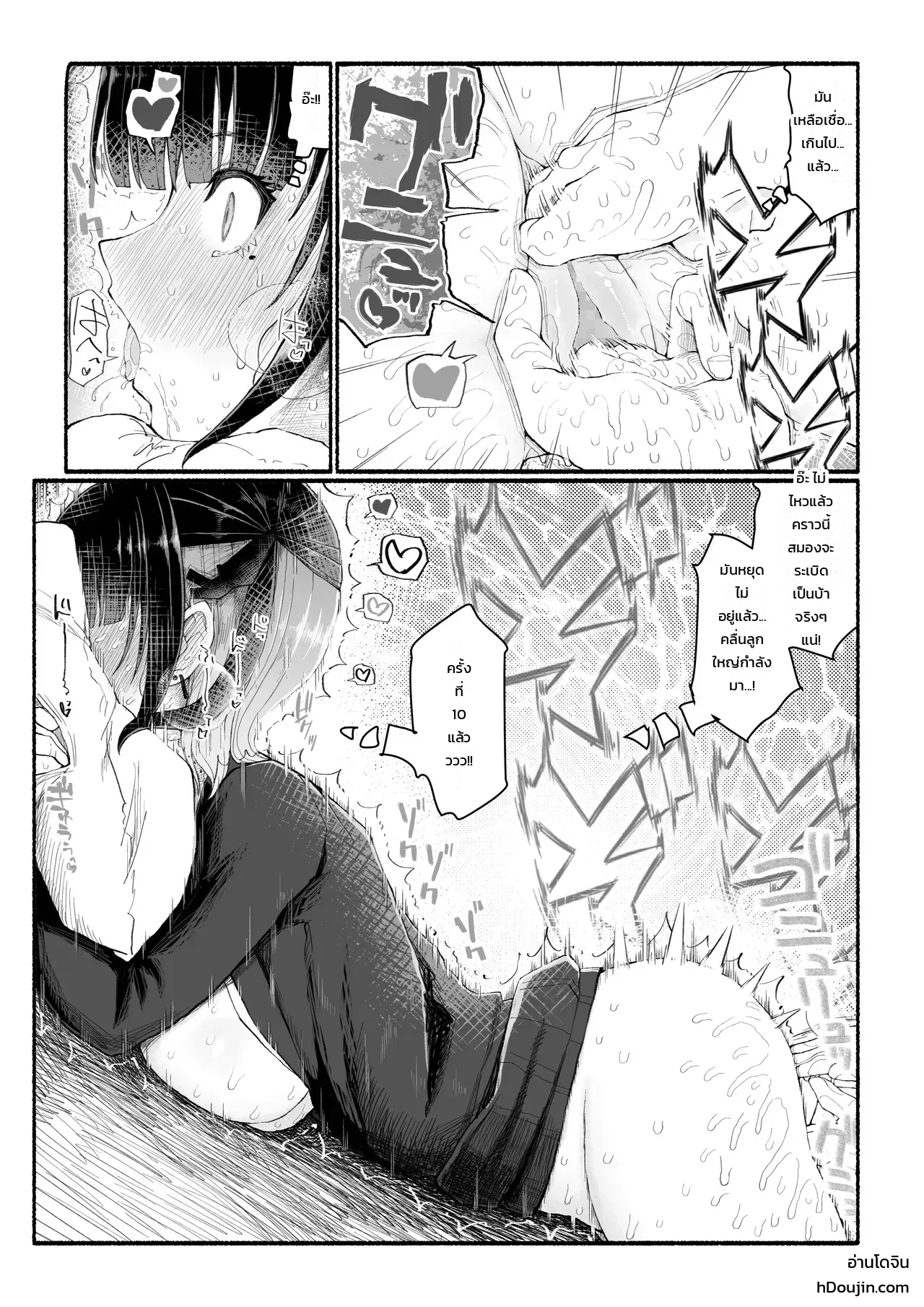 หน้า 20