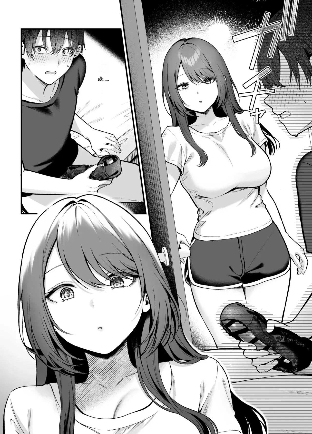 อาเนะนูมะ: พี่สาวแสนเรียบร้อยกับการครอบงำอันแสนอ่อนโยน - หน้า 11