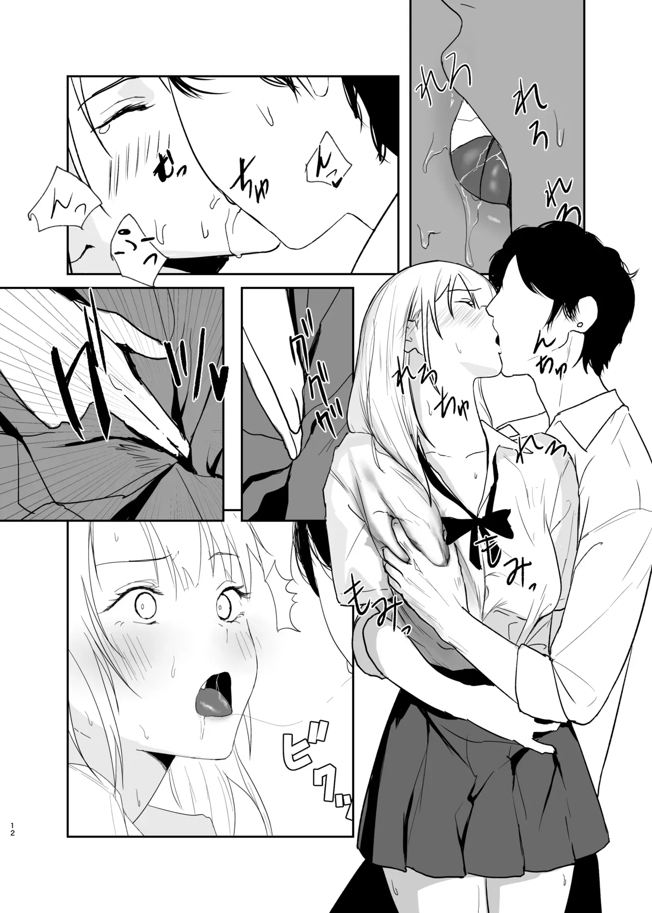 หน้า 11