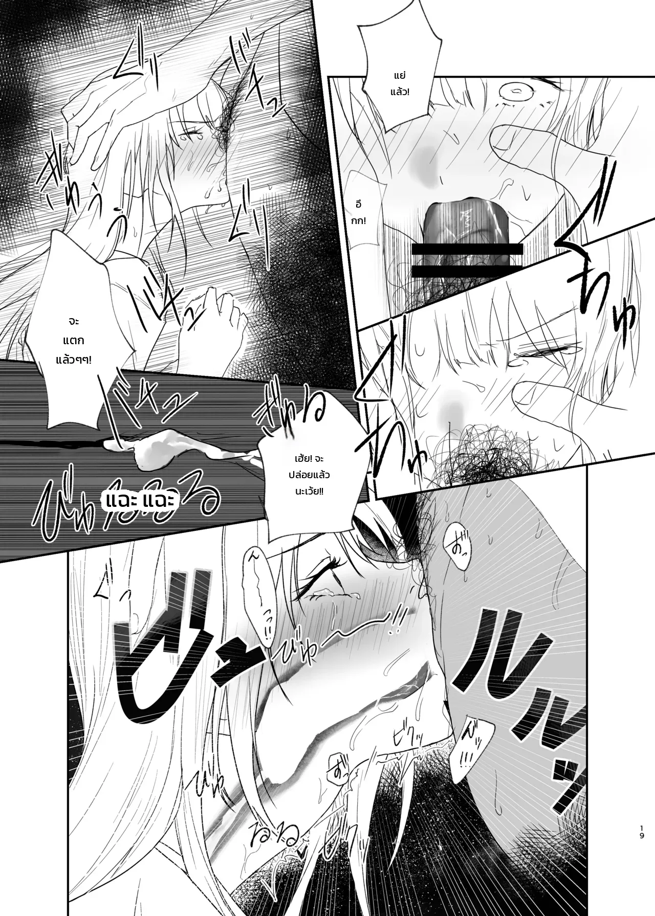 หน้า 18