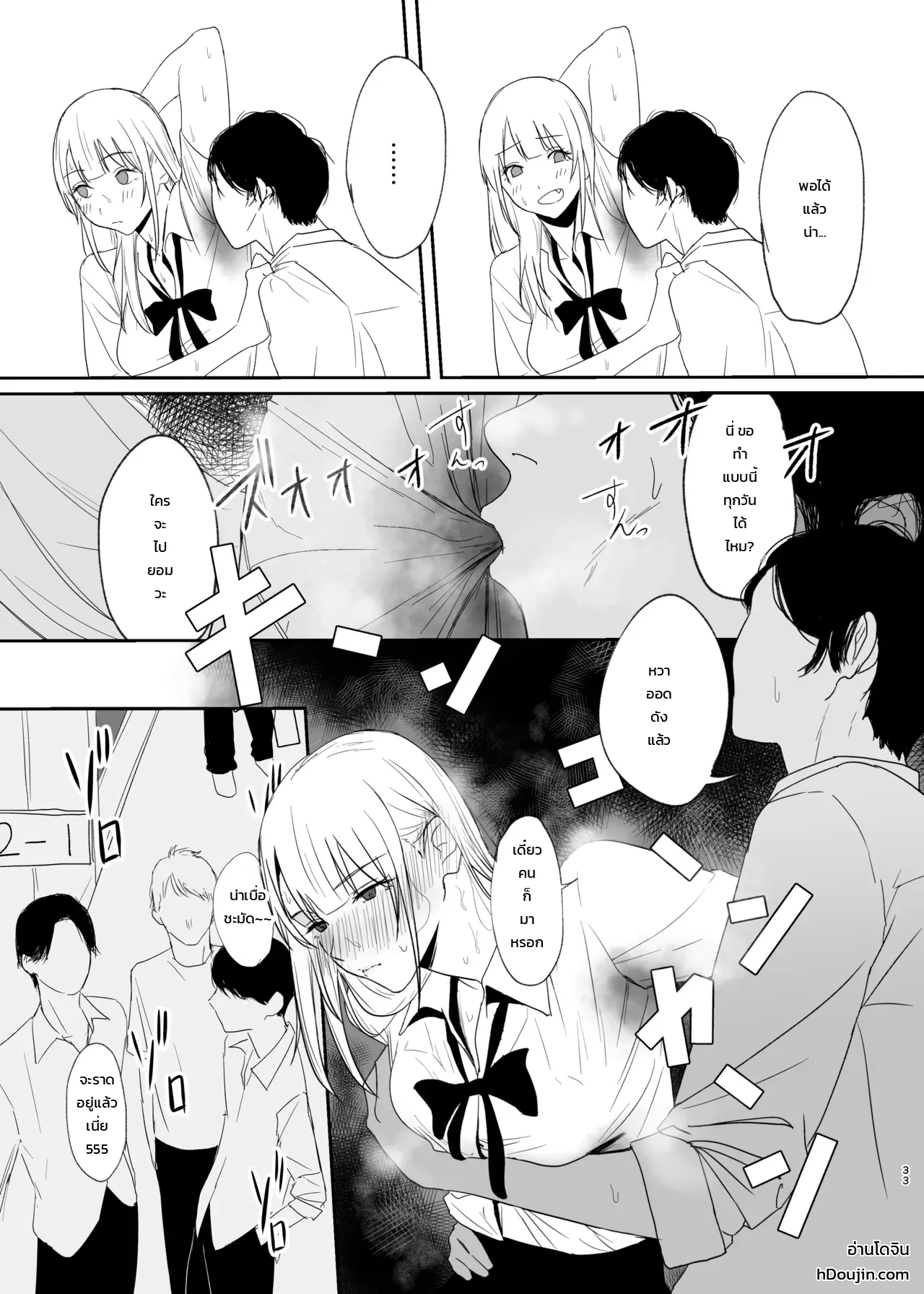 หน้า 31