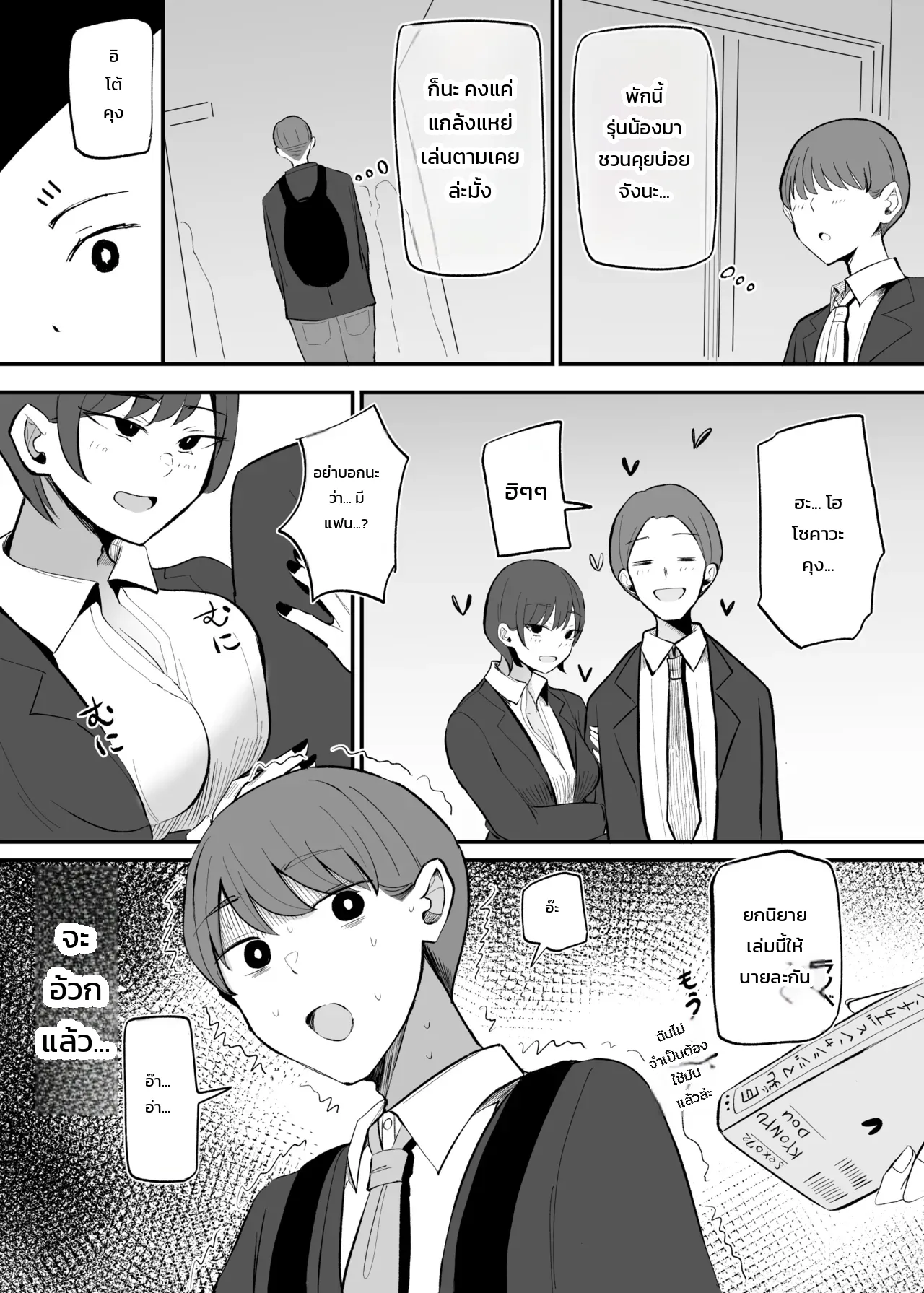 หน้า 13
