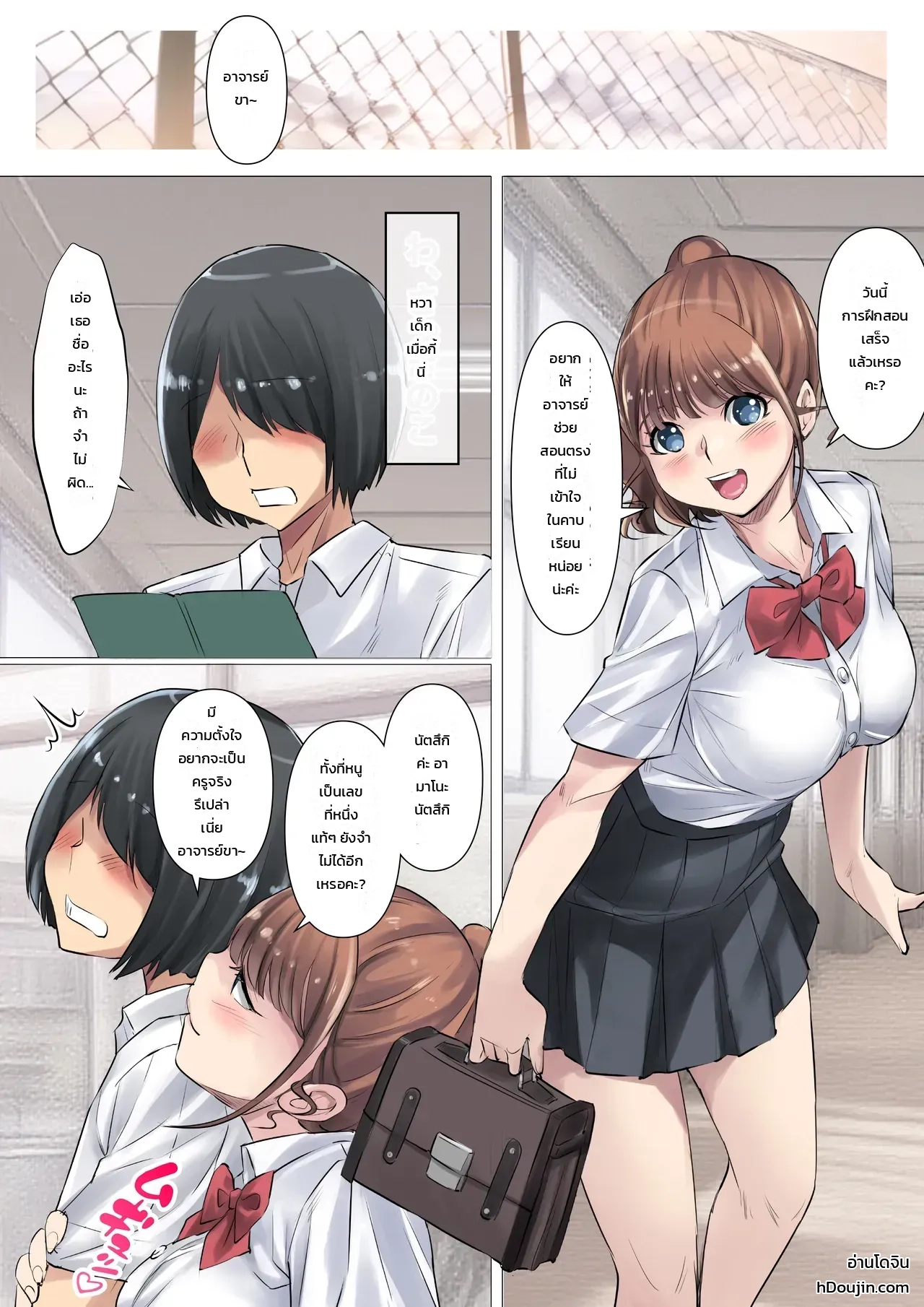 หน้า 10