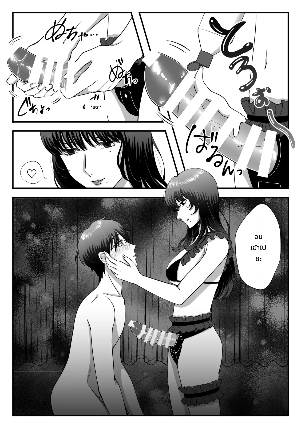 หน้า 35