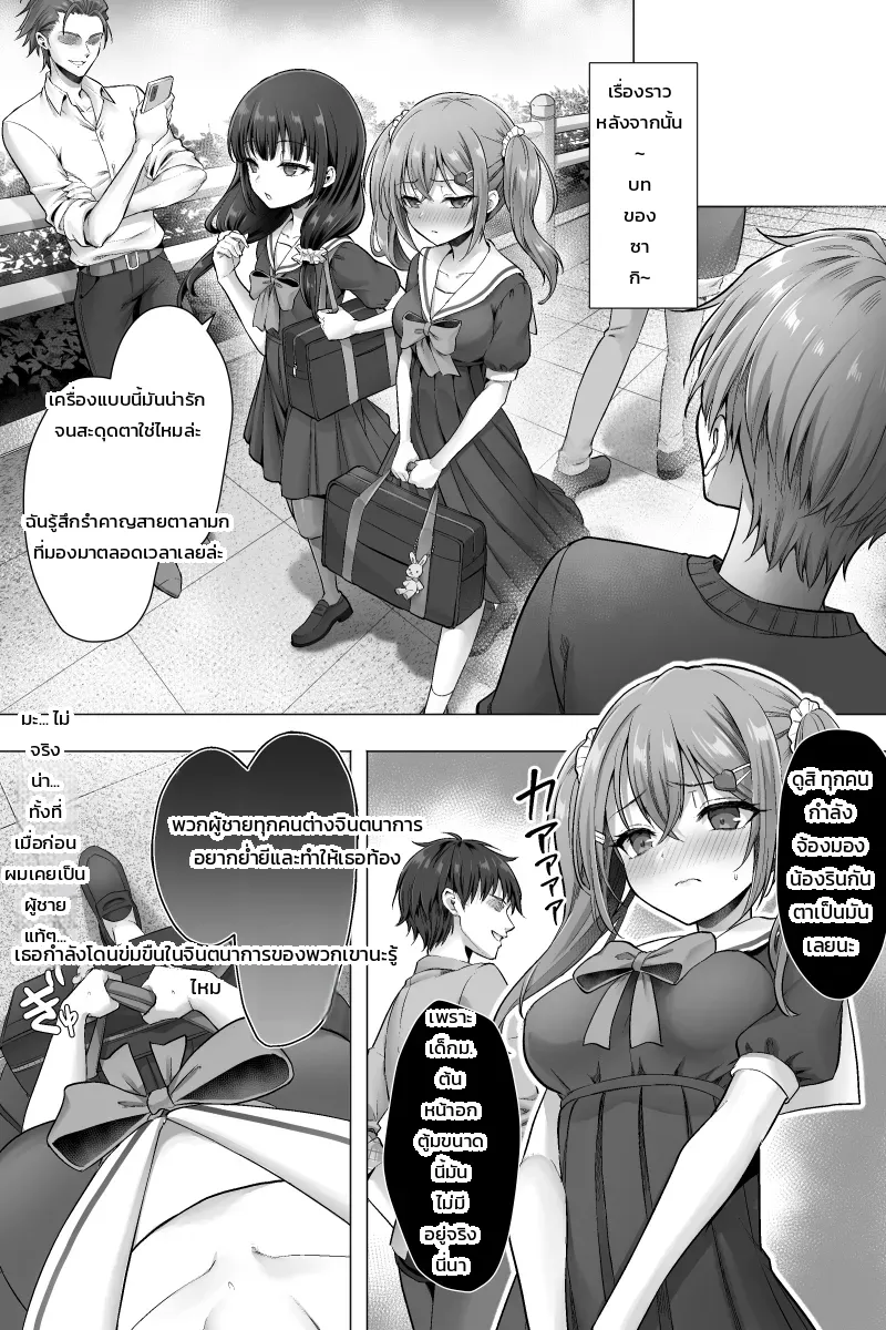 หน้า 25