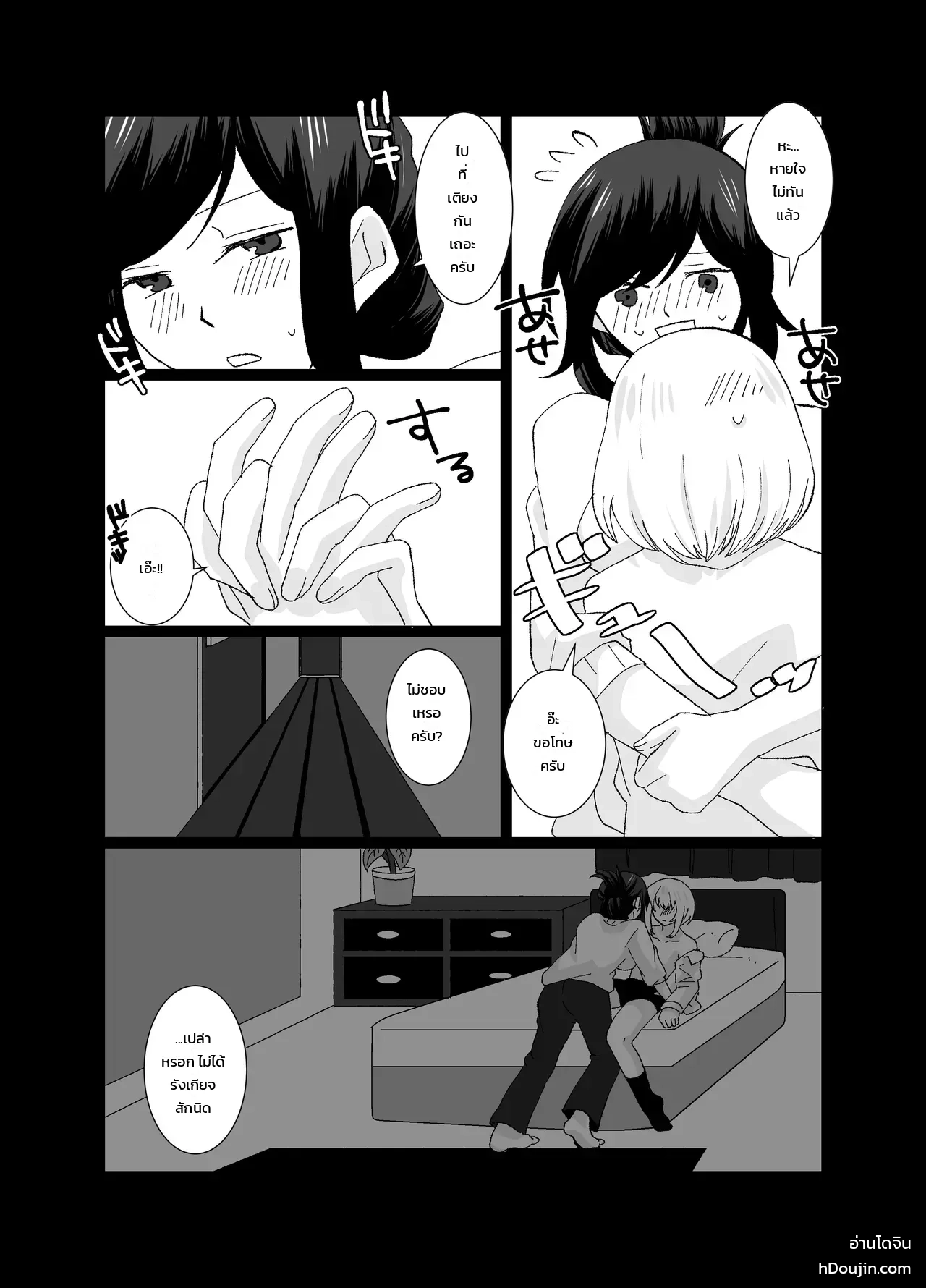 หน้า 10