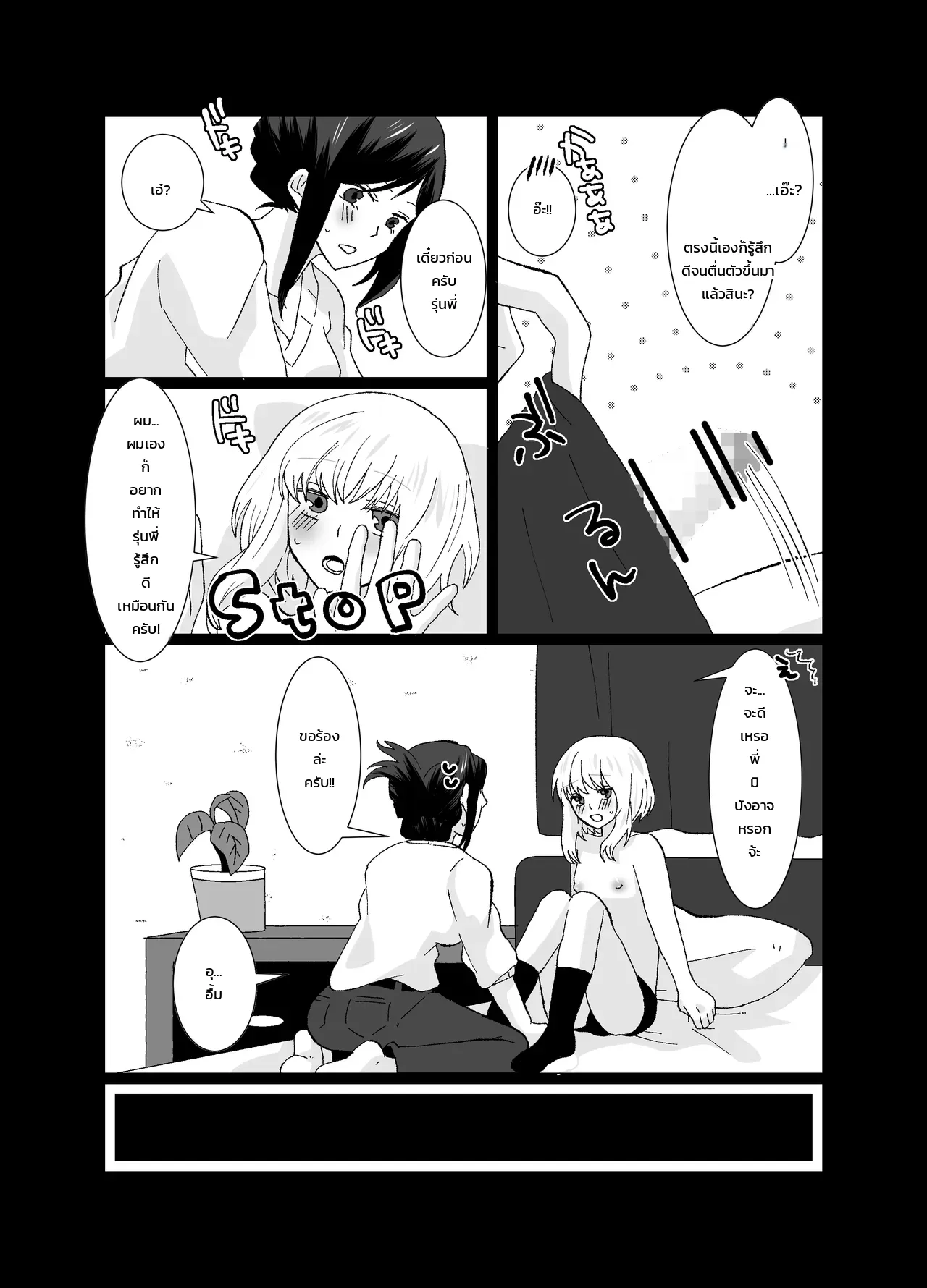 หน้า 13