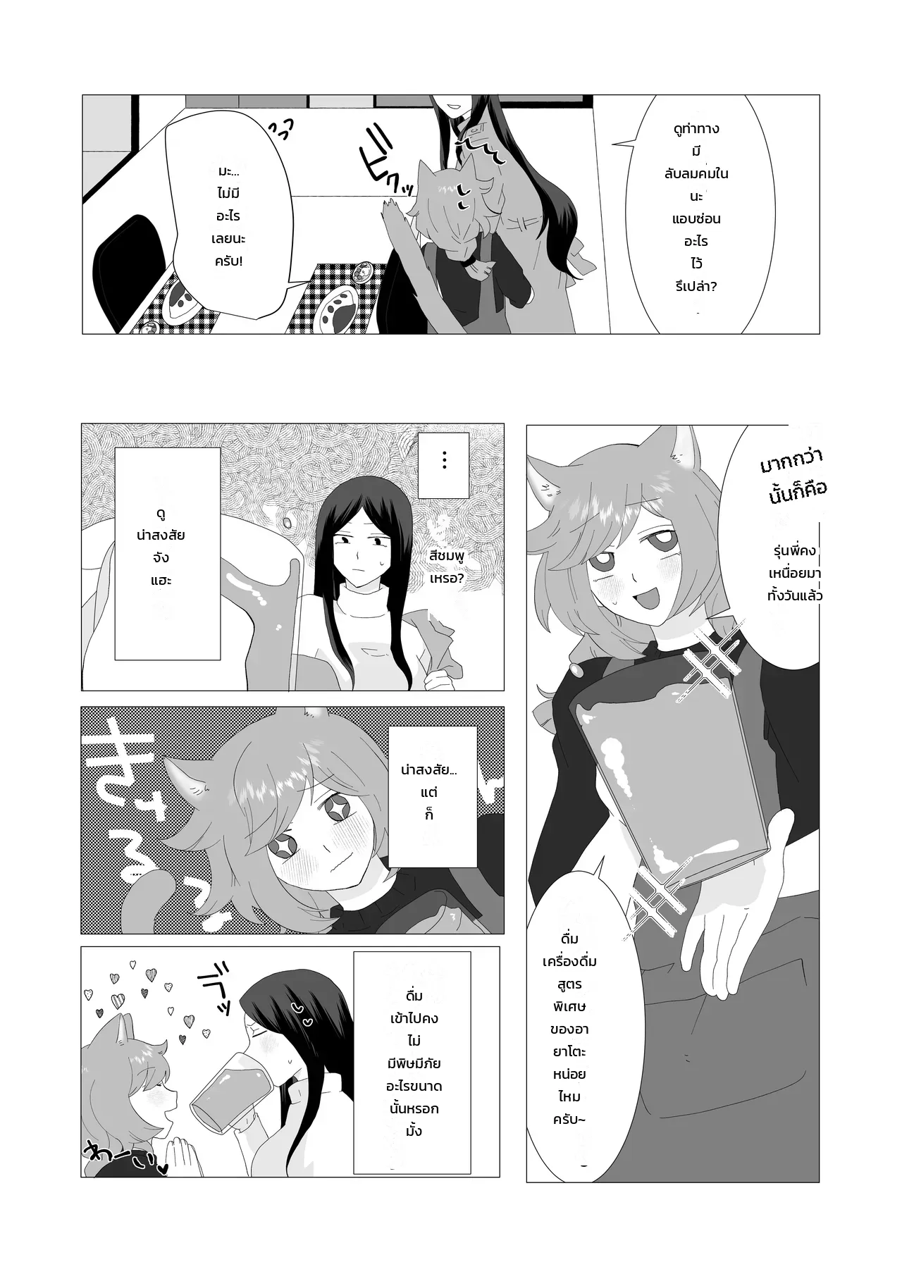 หน้า 11