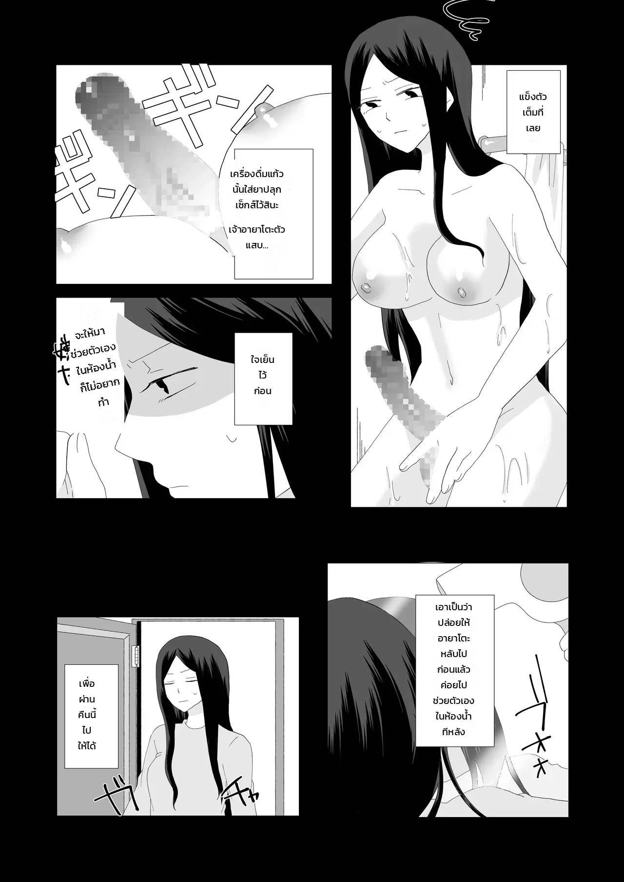 หน้า 14