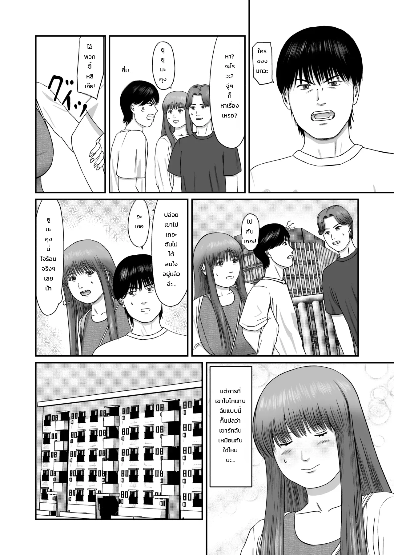 หน้า 22