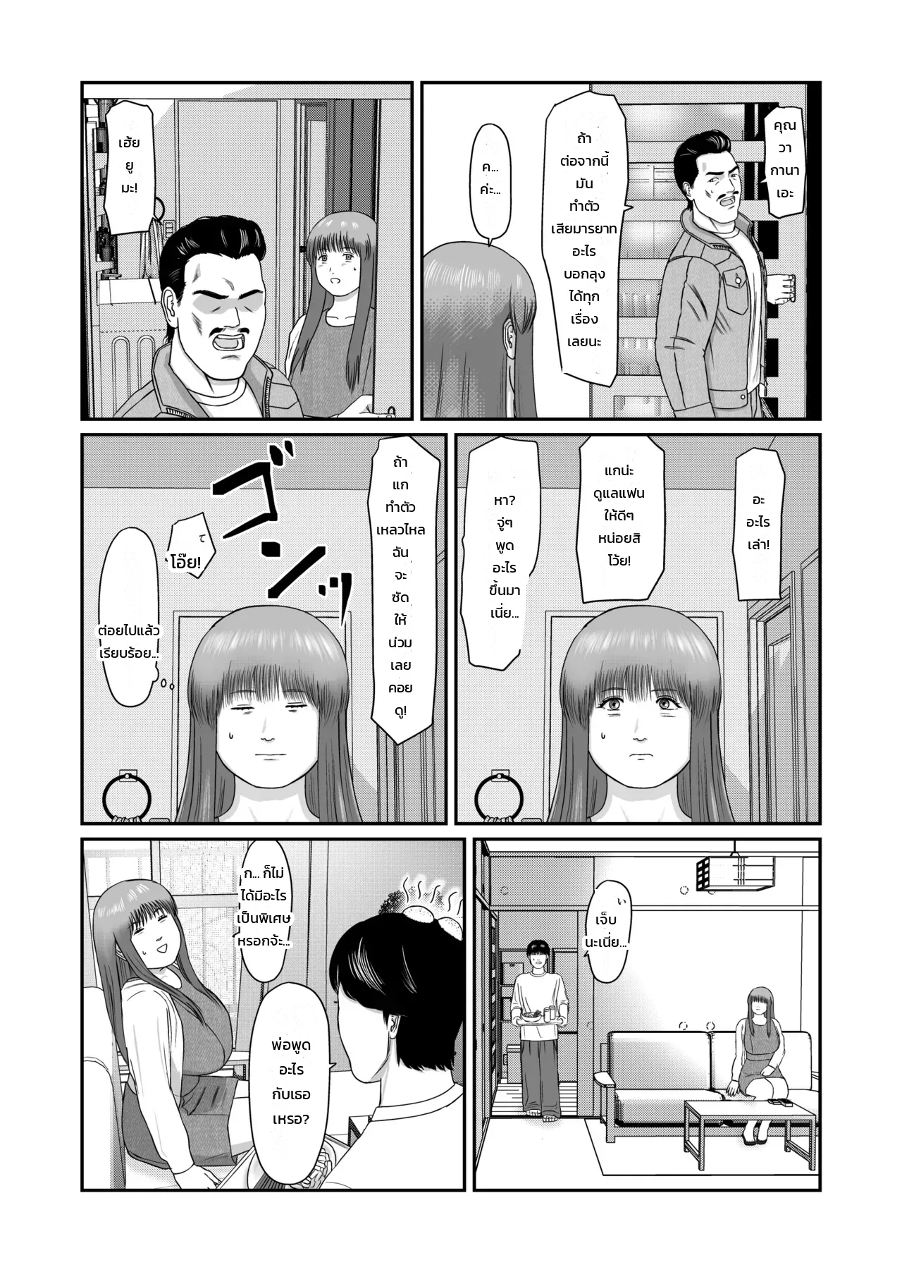 หน้า 26
