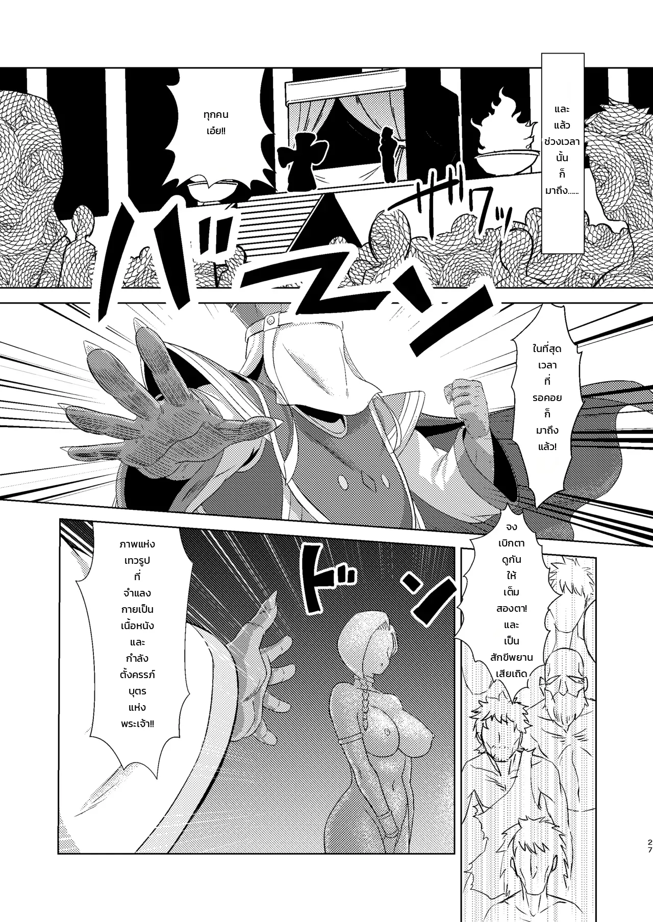 หน้า 26