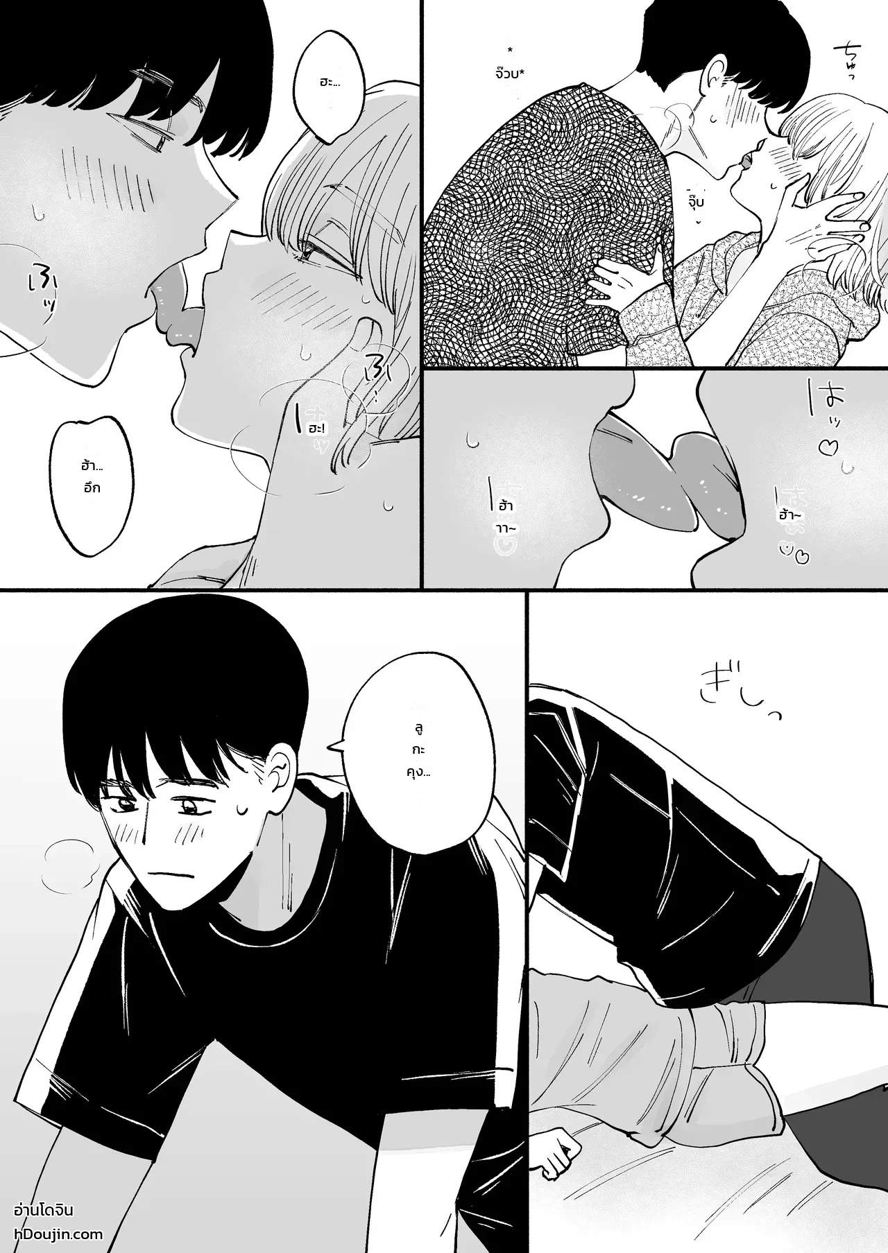 หน้า 21