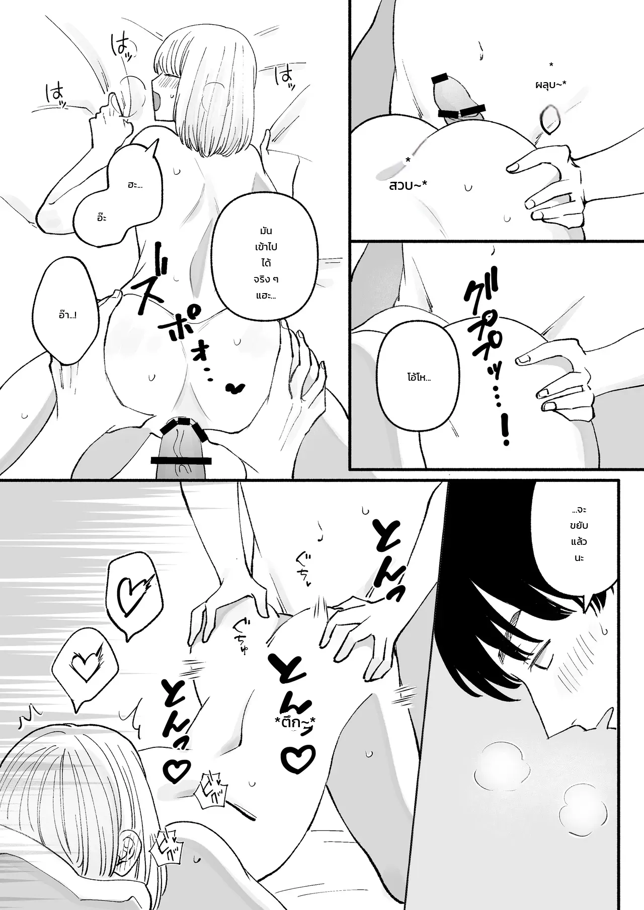 หน้า 24