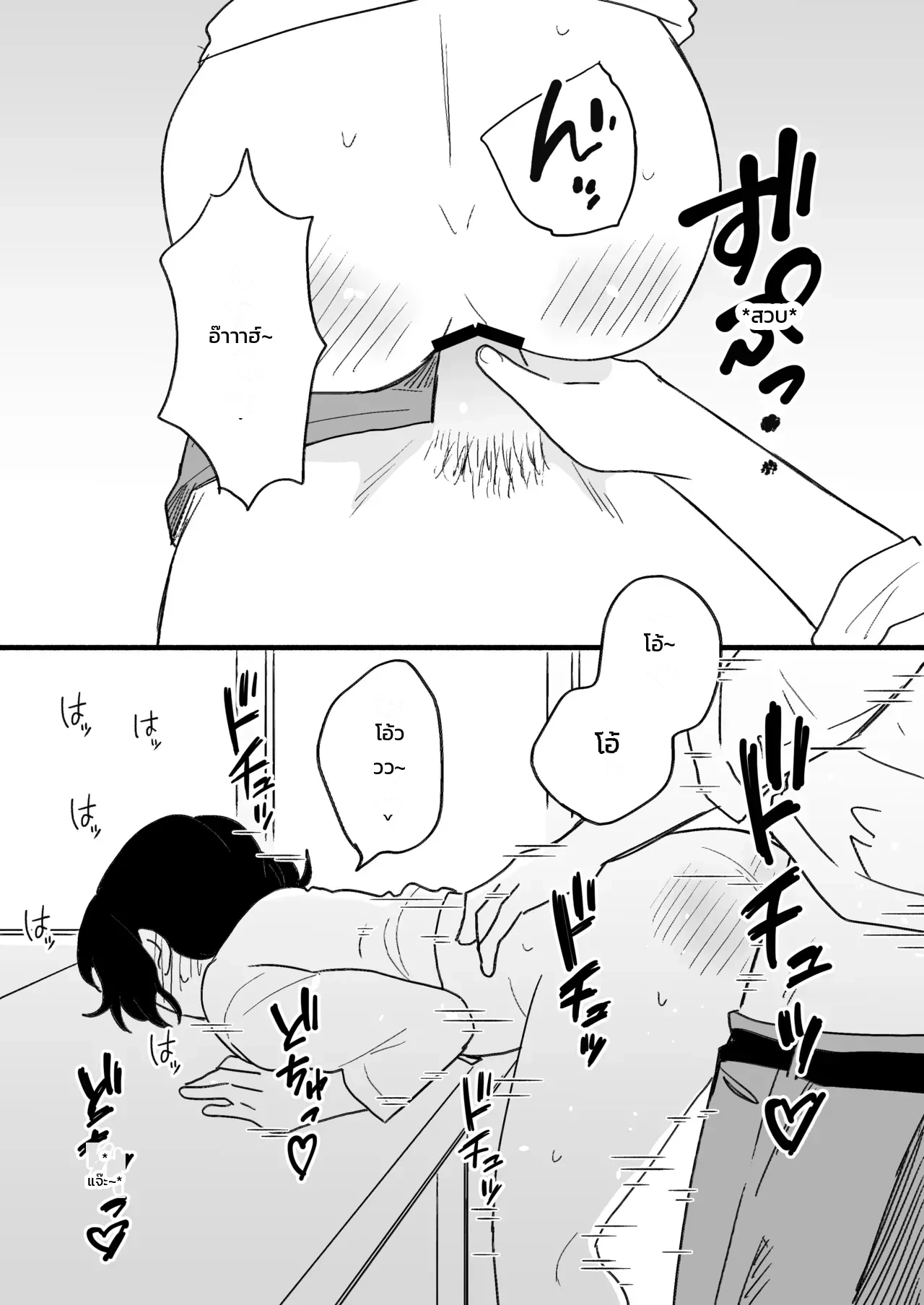 หน้า 13