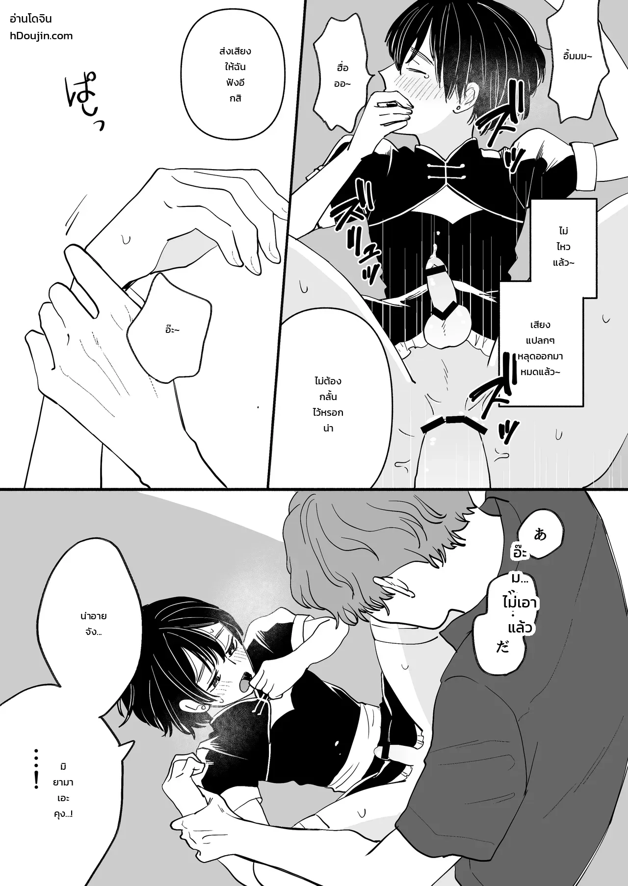 หน้า 21
