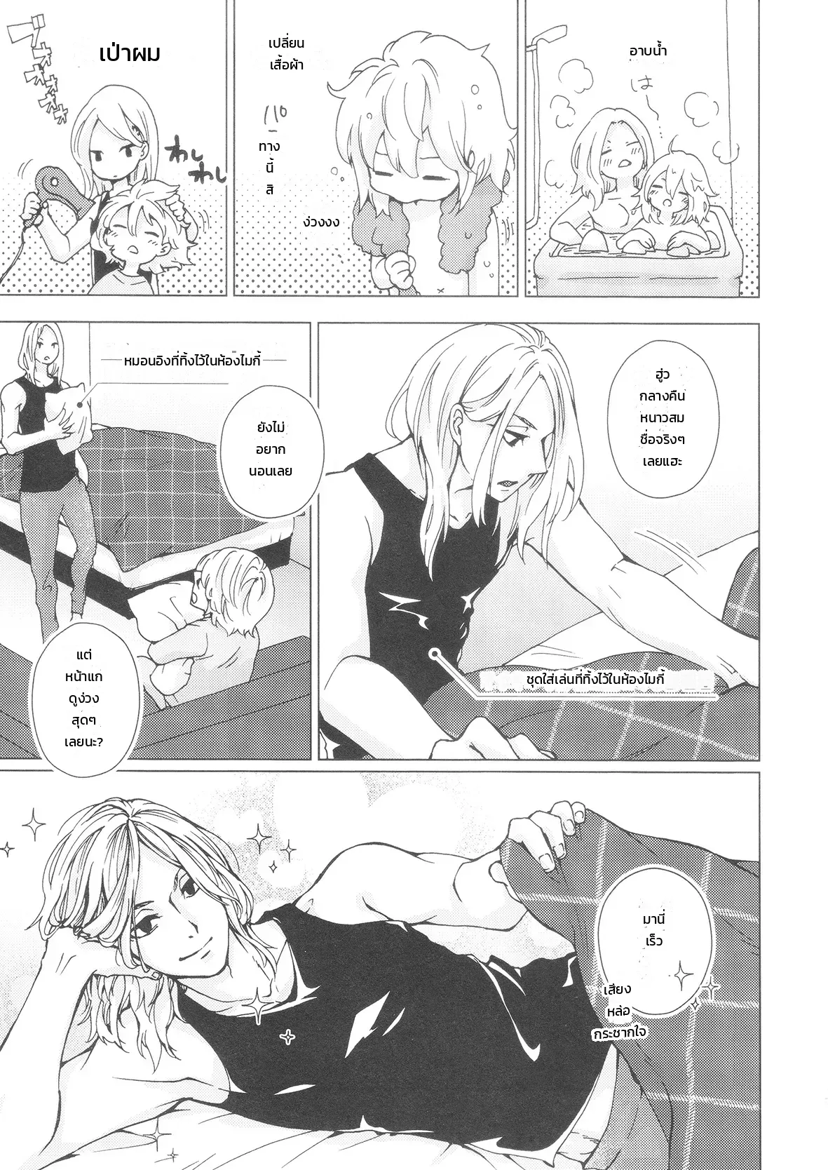 หน้า 10