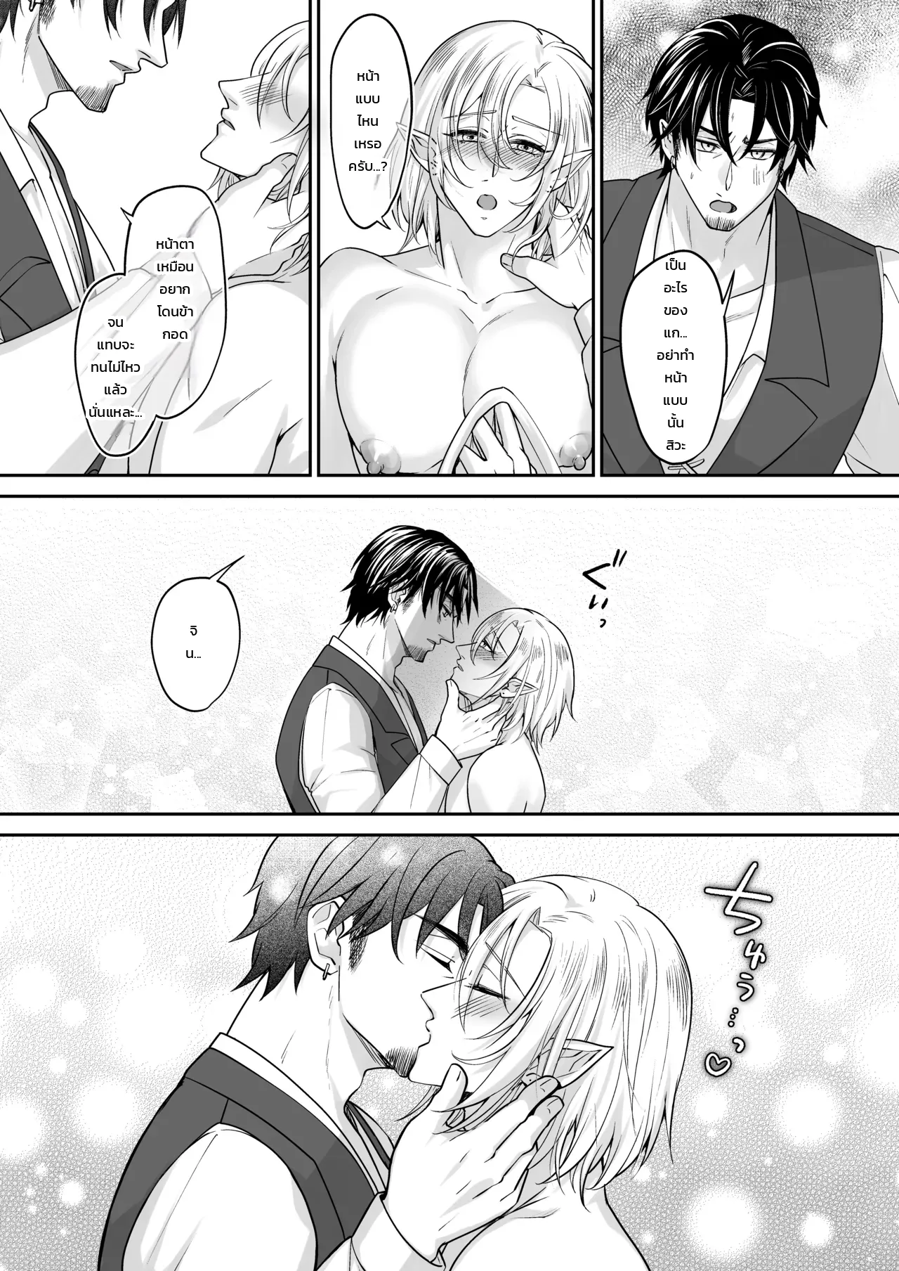 หน้า 12