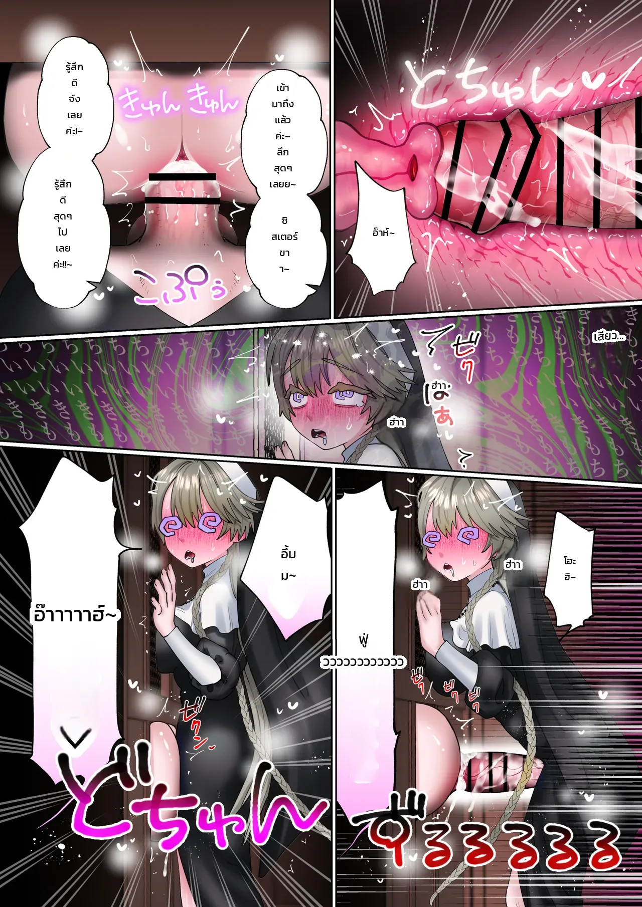 หน้า 12