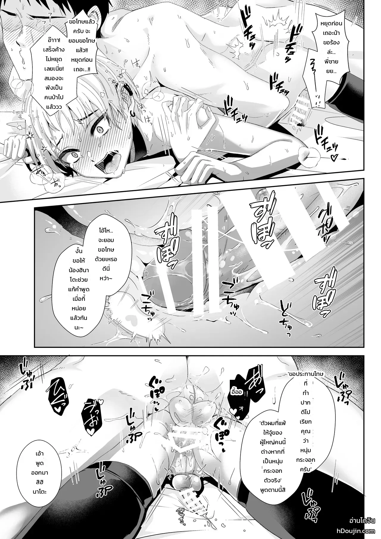 หน้า 20