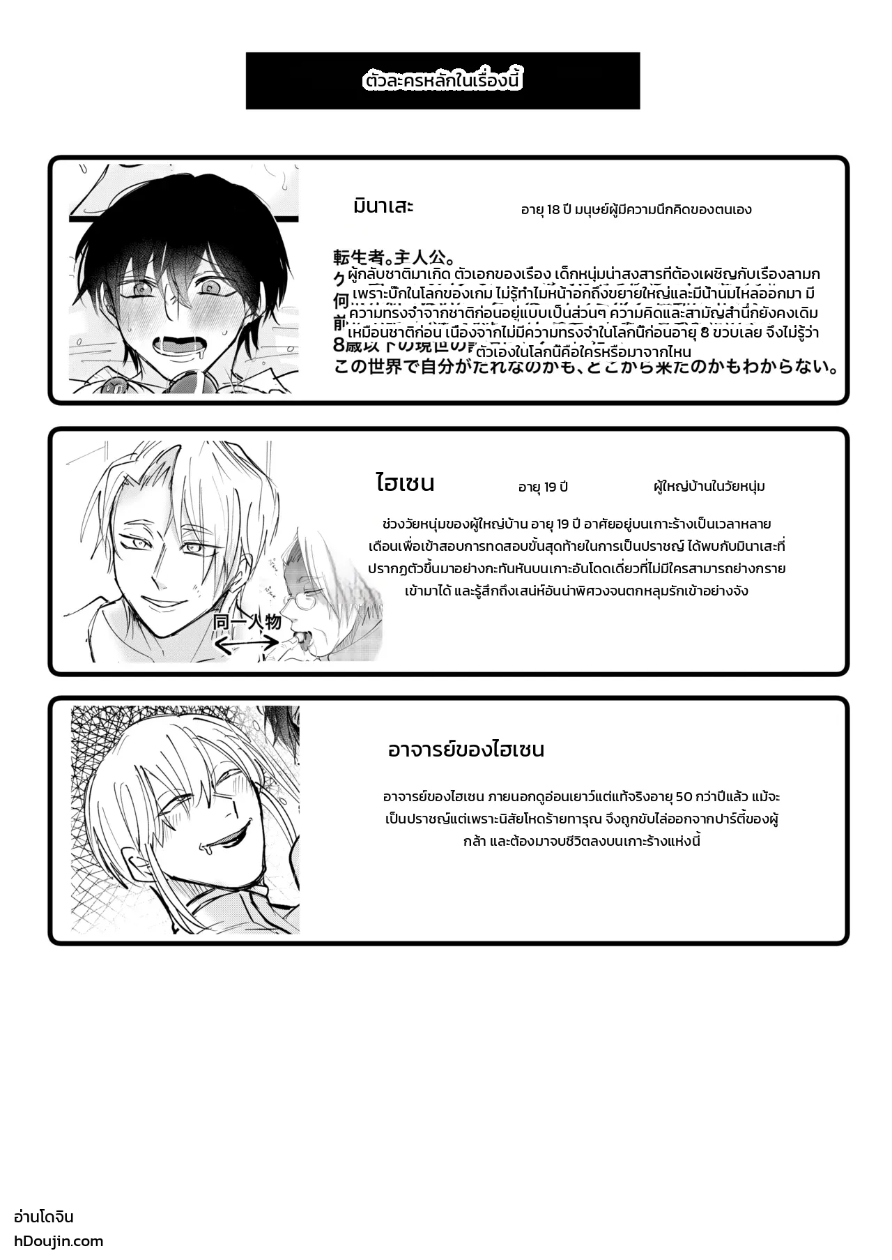 หน้า 81