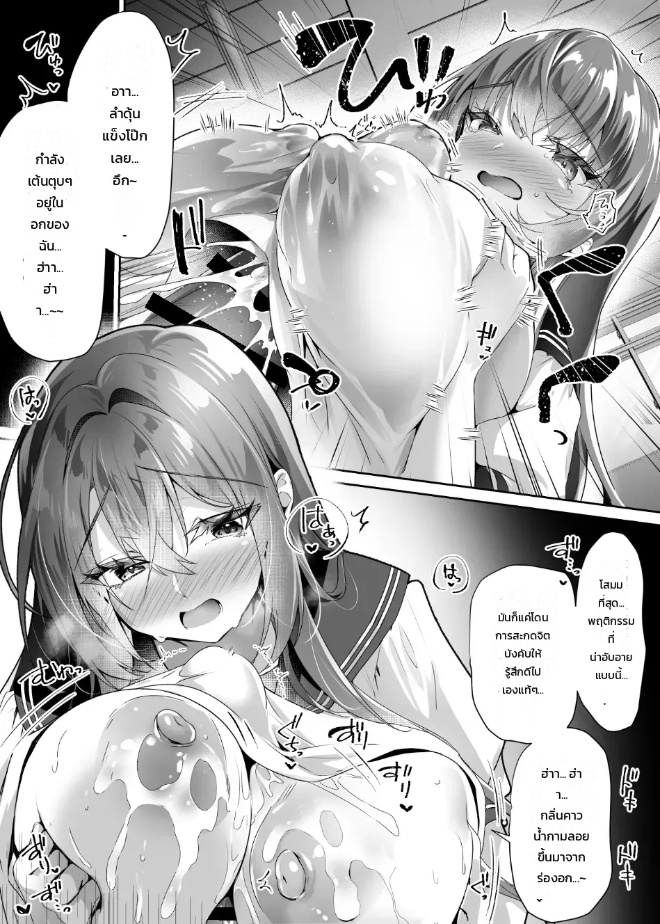 หน้า 11