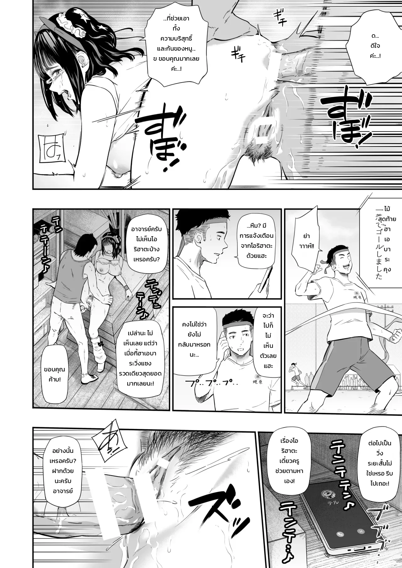 หน้า 36