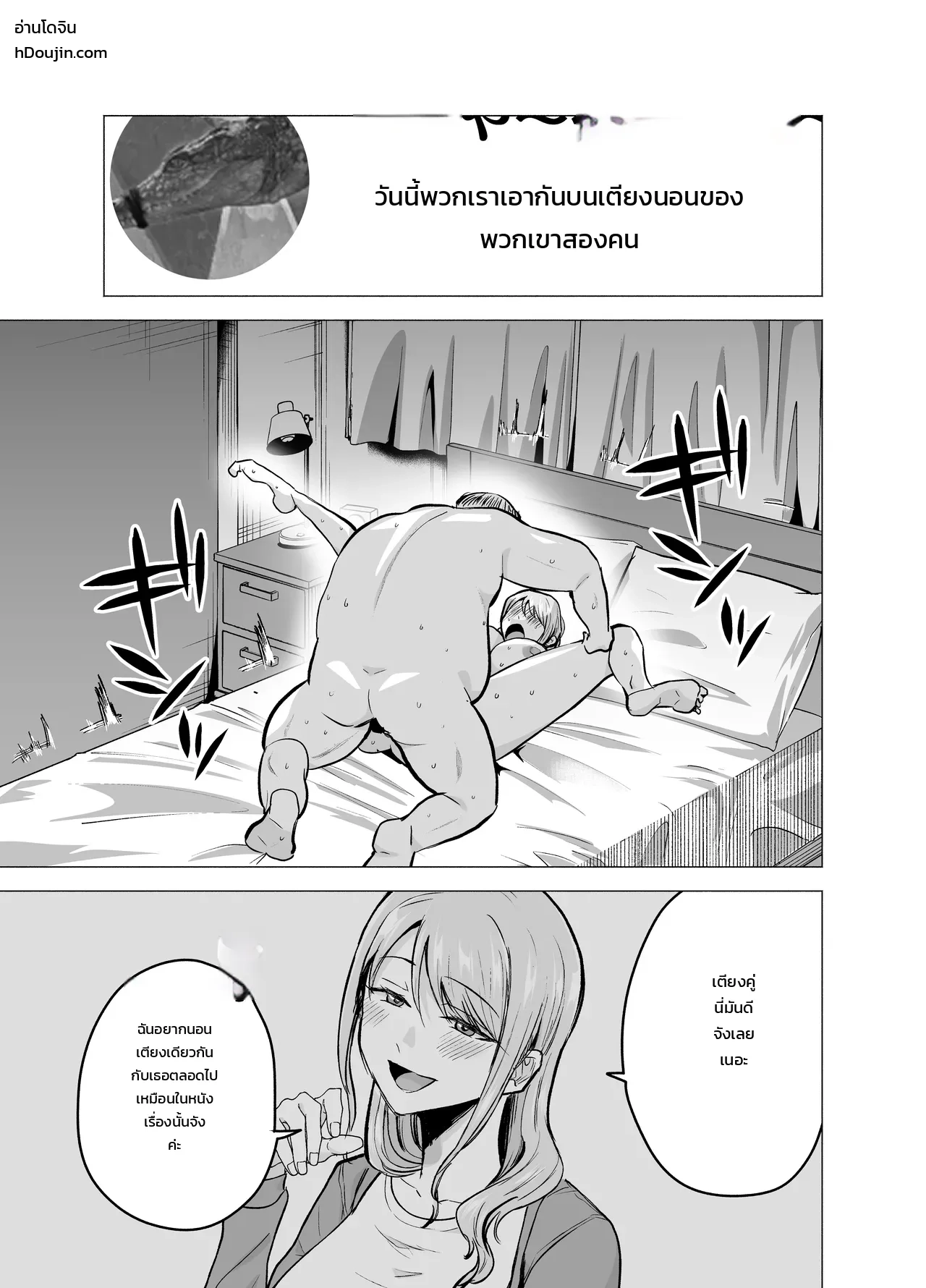 หน้า 36