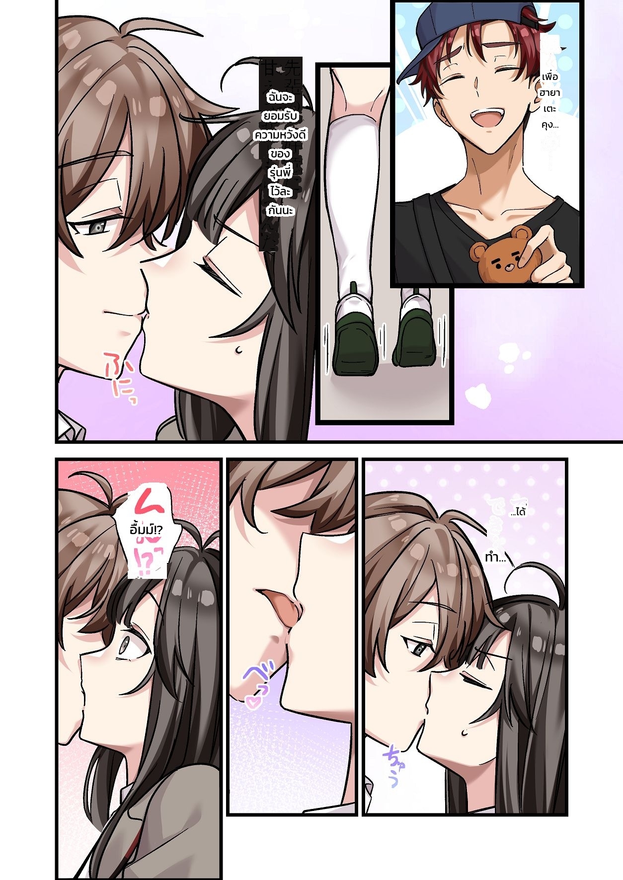 หน้า 20
