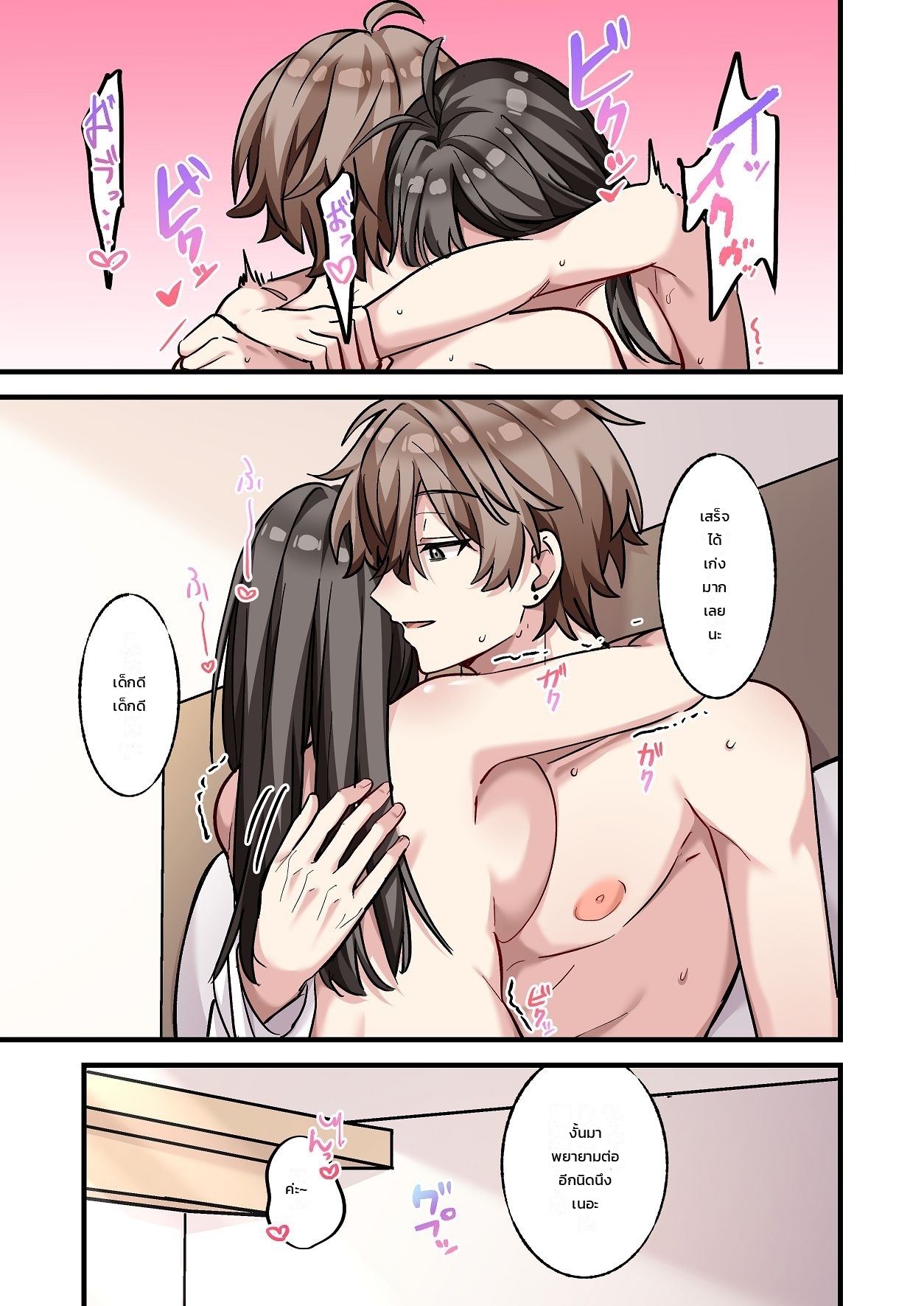 หน้า 45