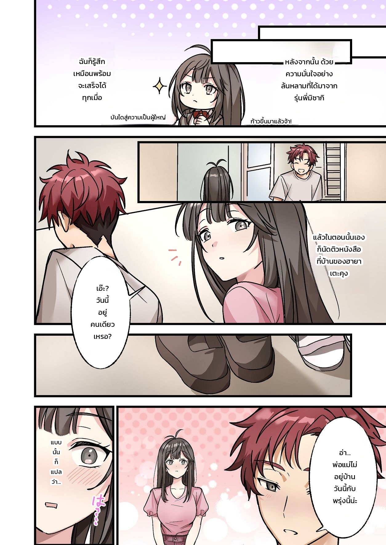 หน้า 46