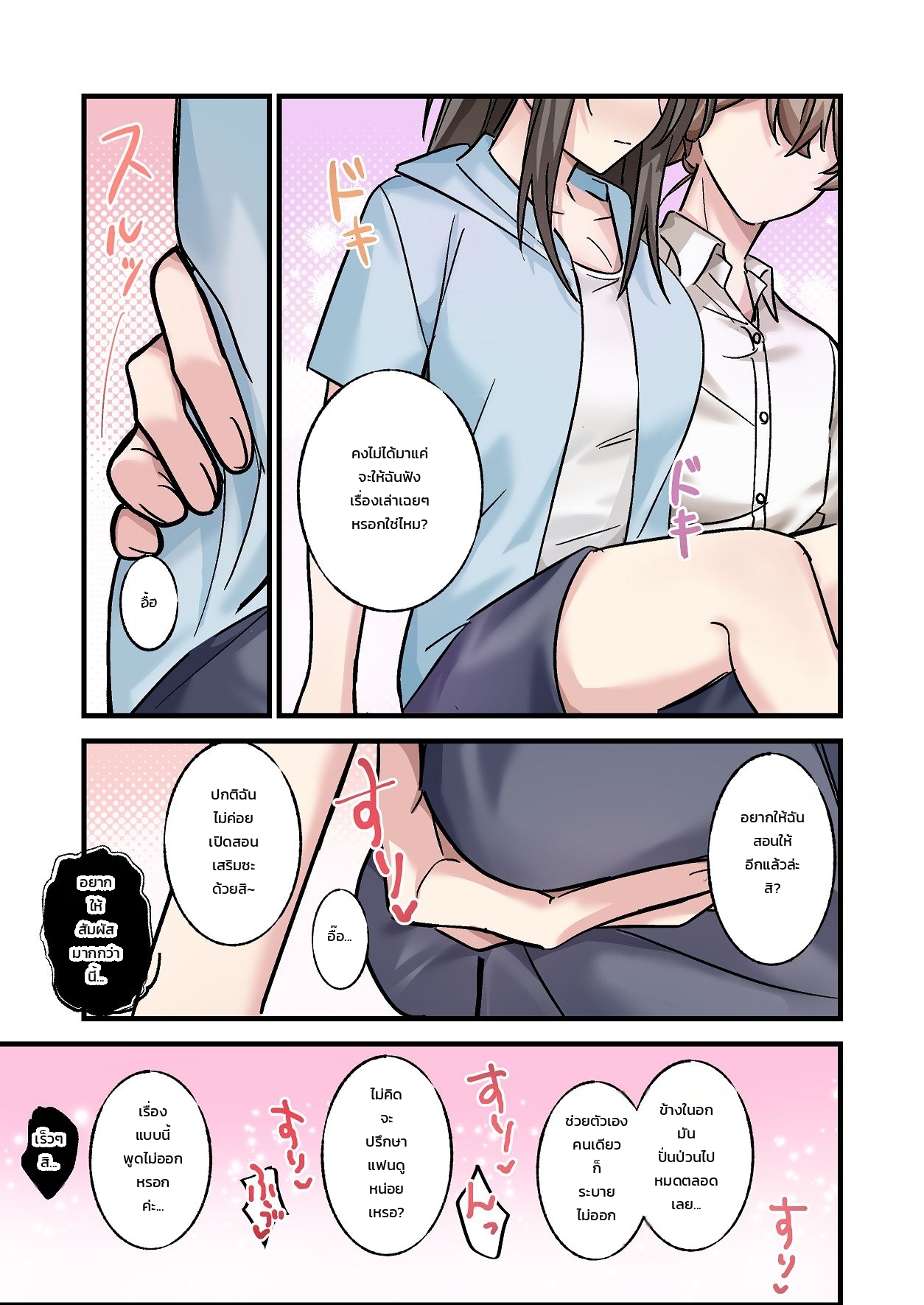 หน้า 56