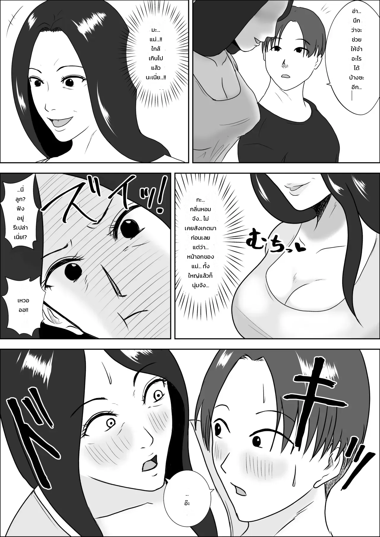หน้า 13