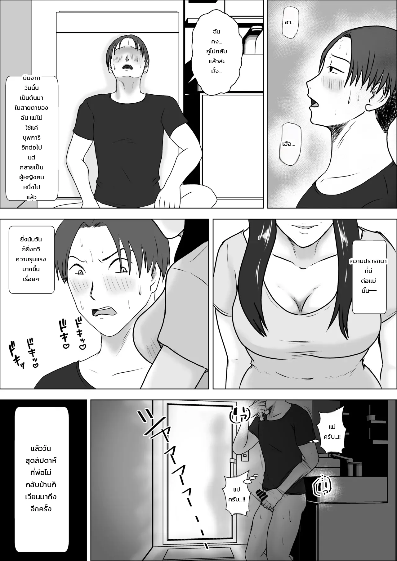 หน้า 26
