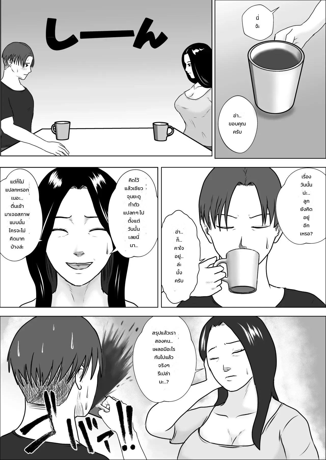 หน้า 28