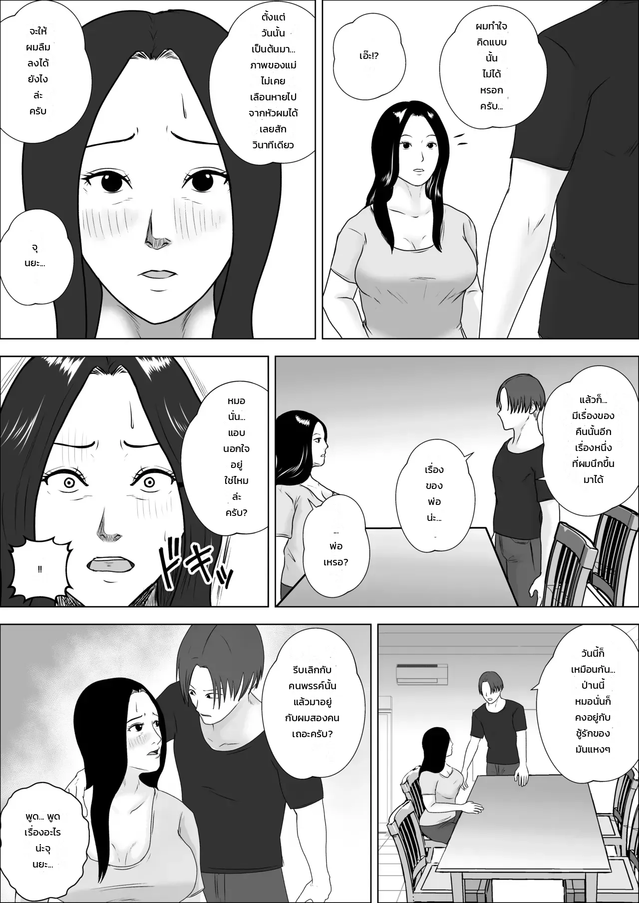 หน้า 30