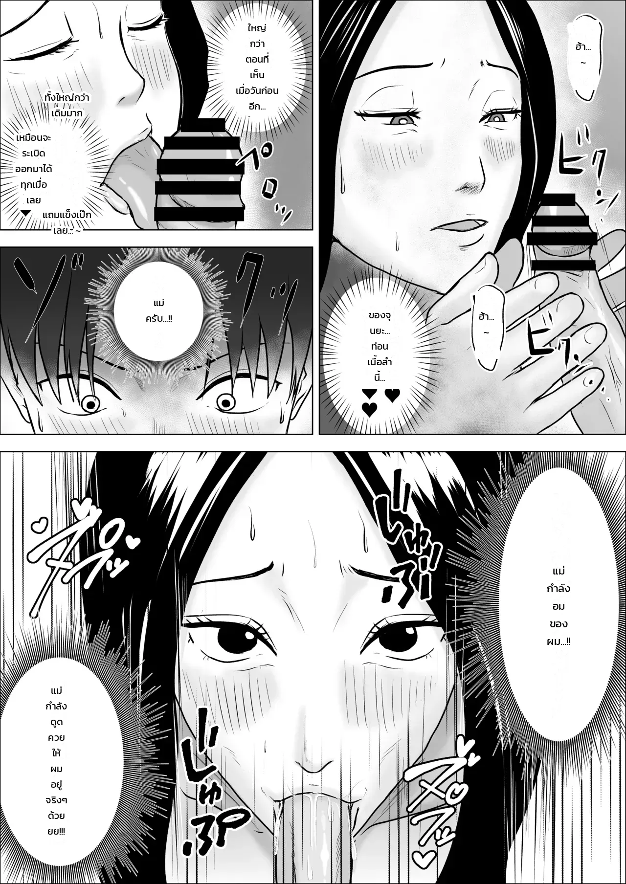 หน้า 36