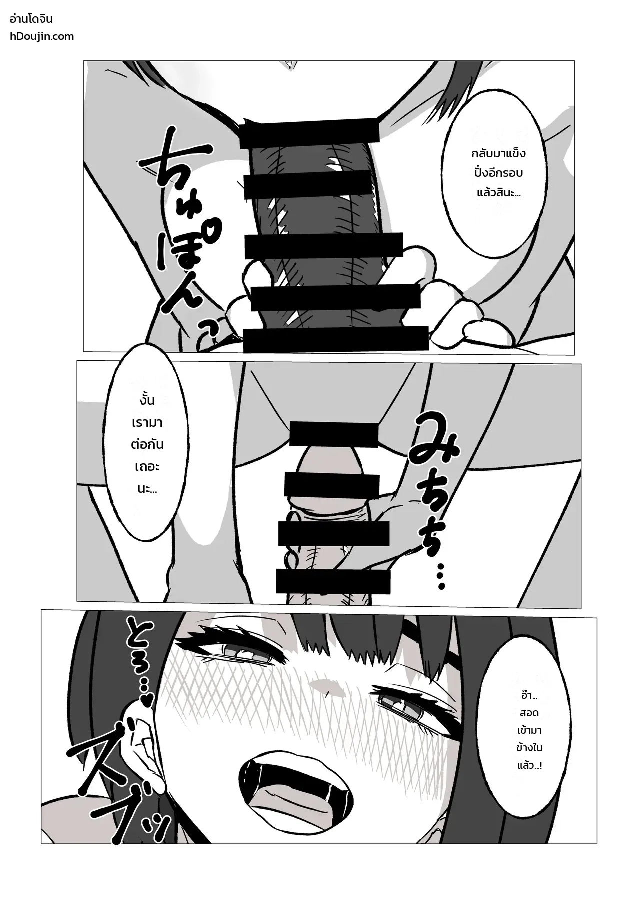 หน้า 37