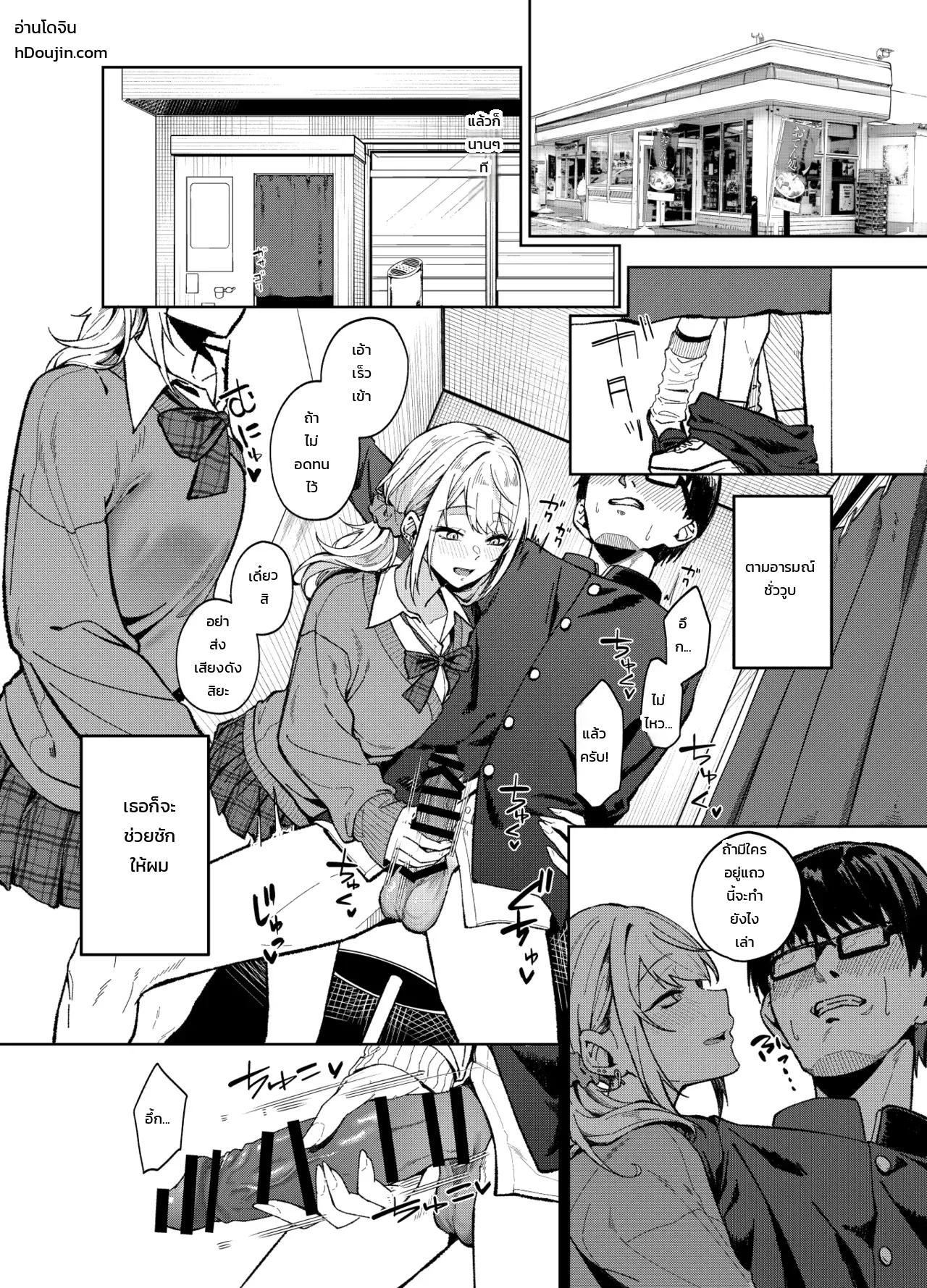 หน้า 20