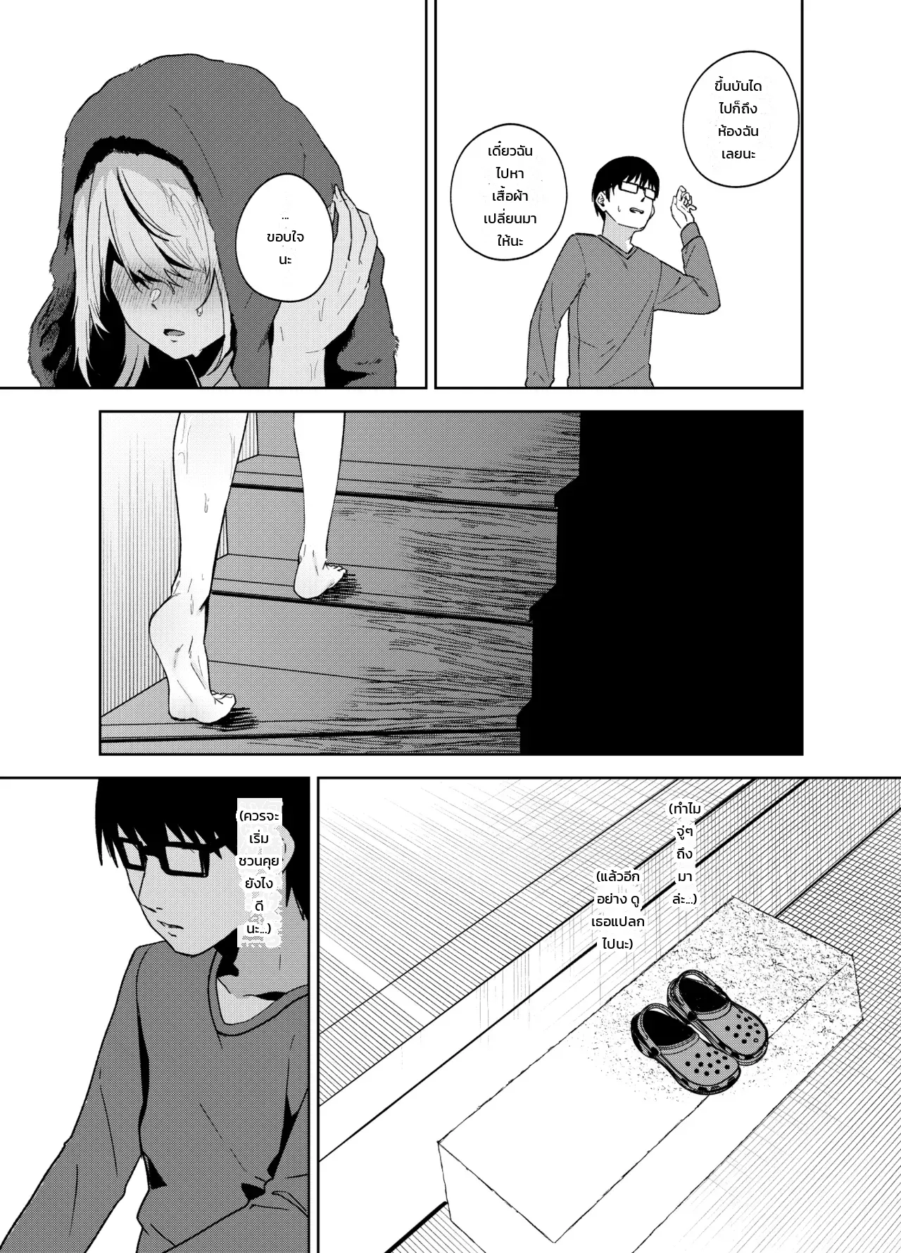 หน้า 51
