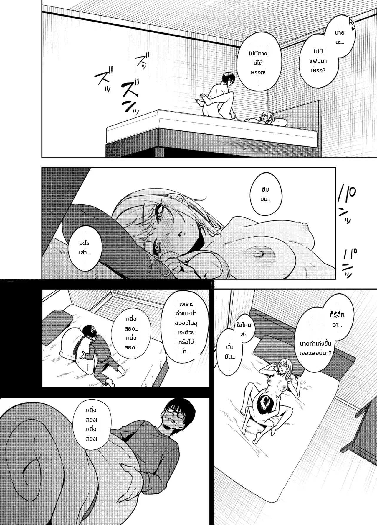 หน้า 62