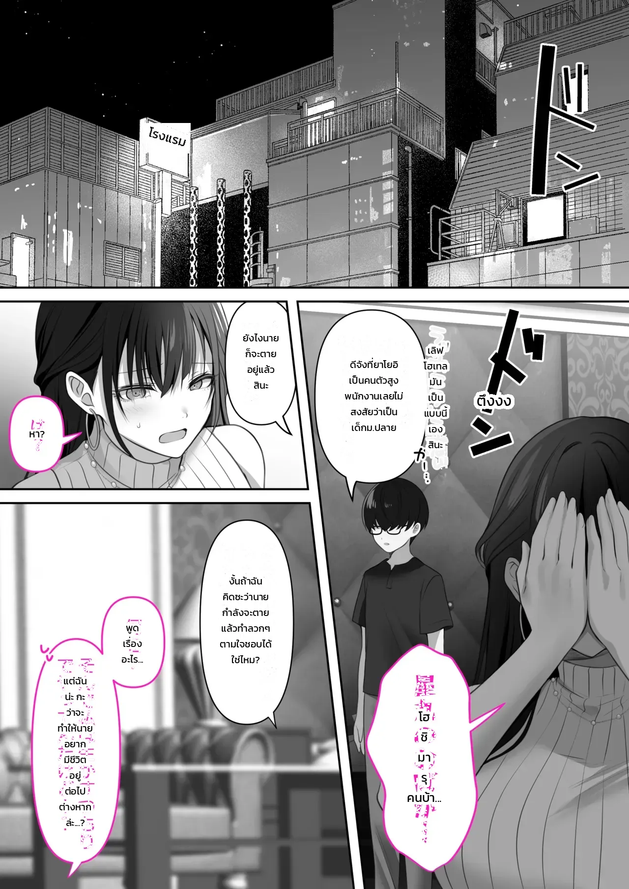 หน้า 14