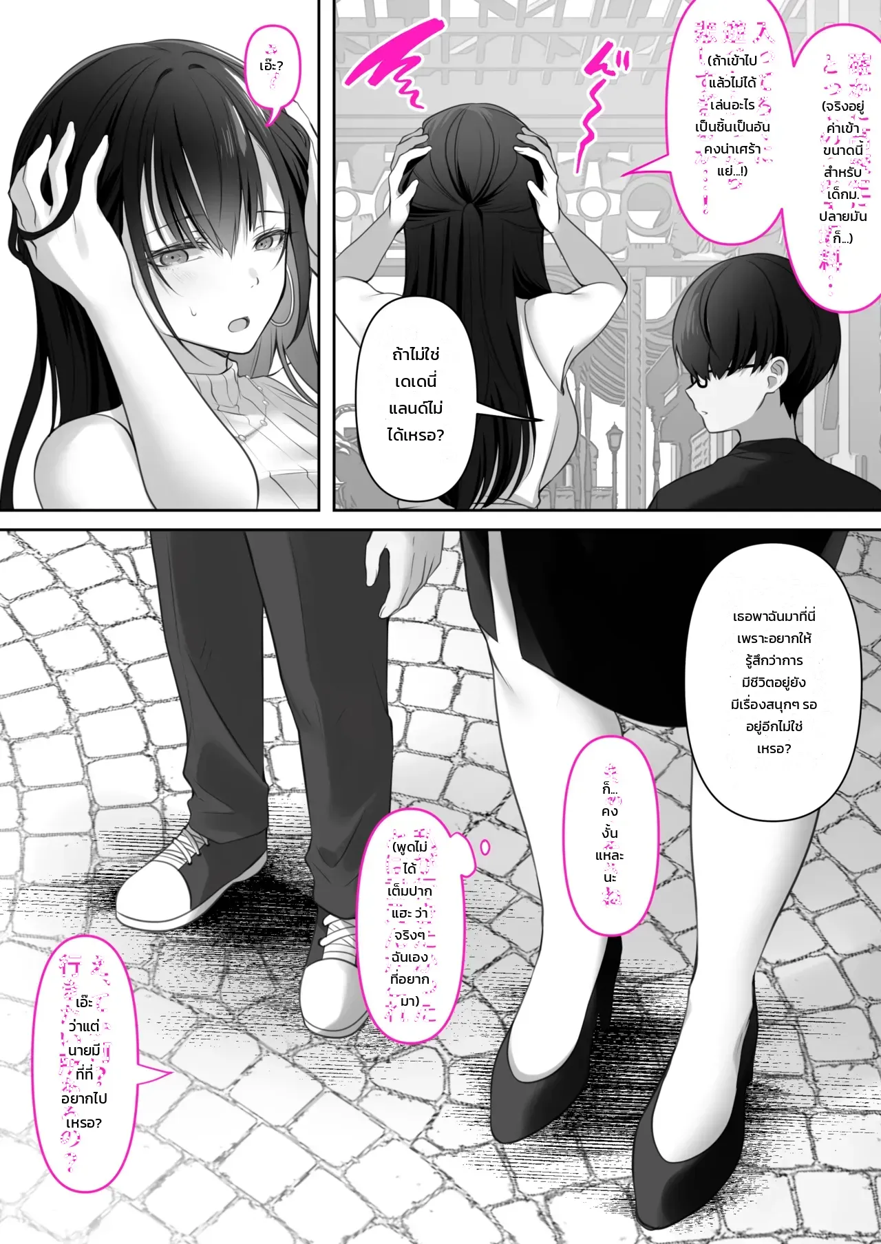 หน้า 9
