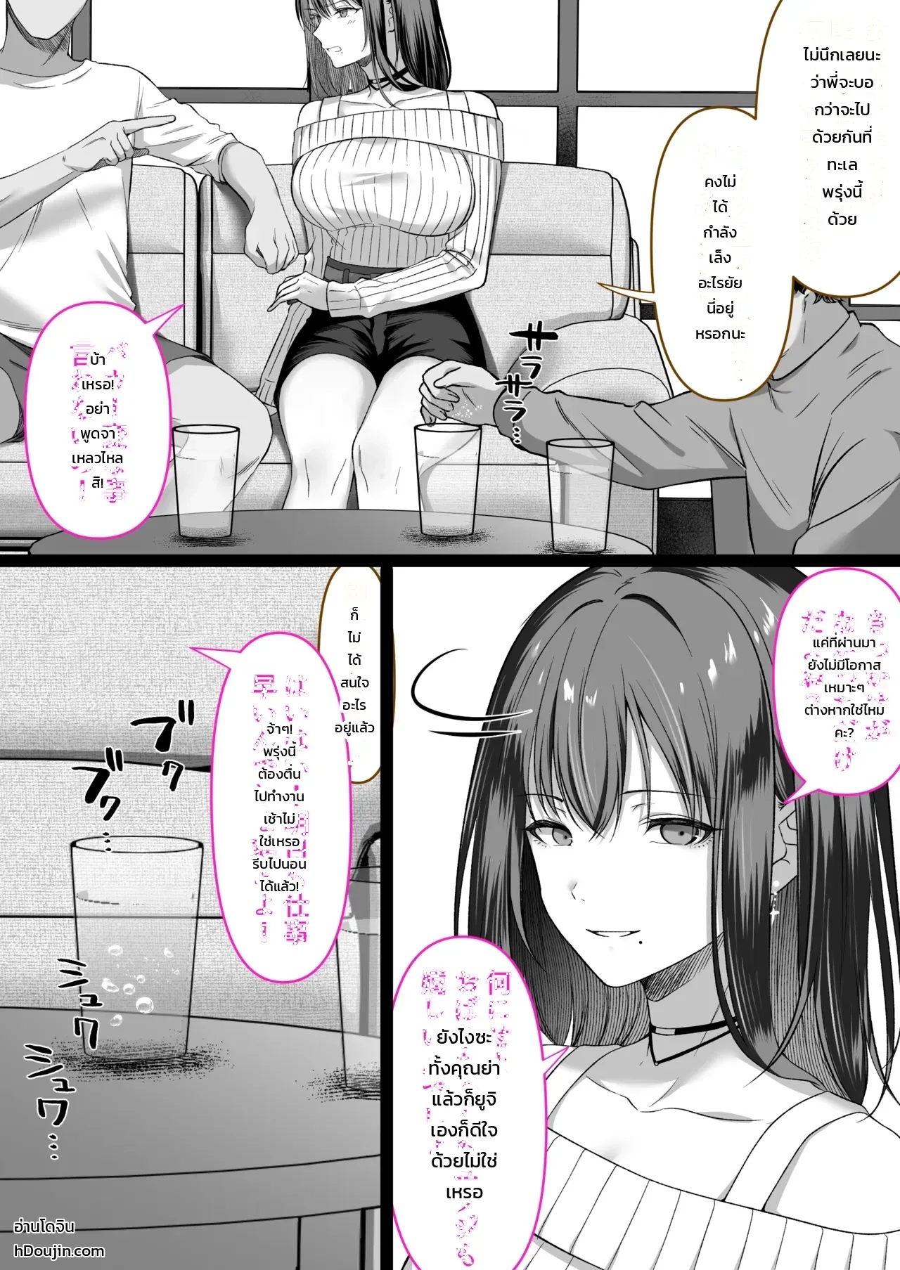 หน้า 10