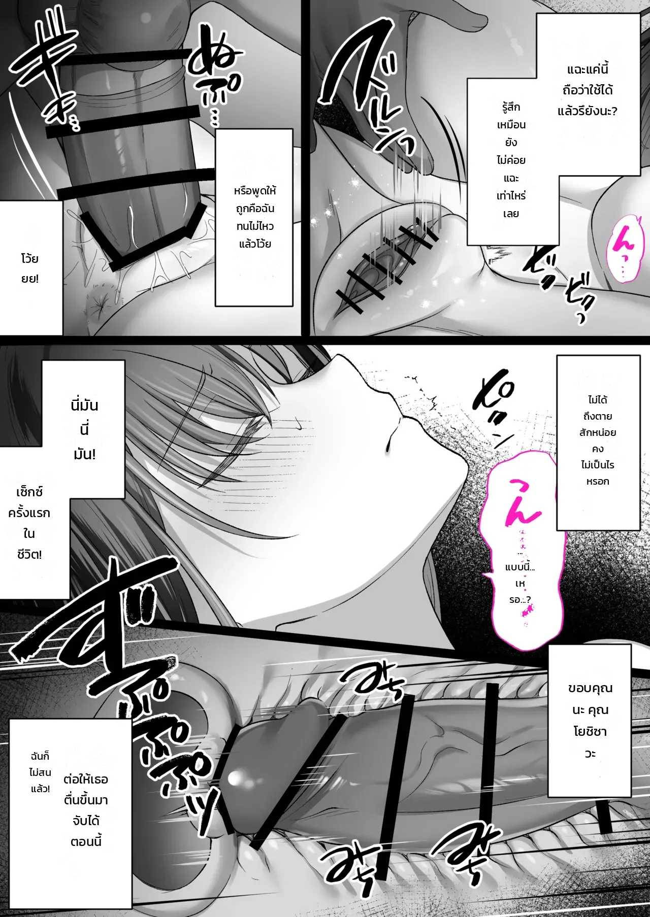 หน้า 26