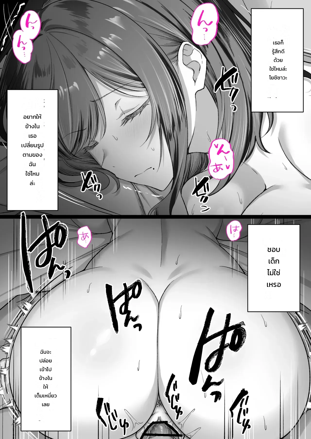 หน้า 35